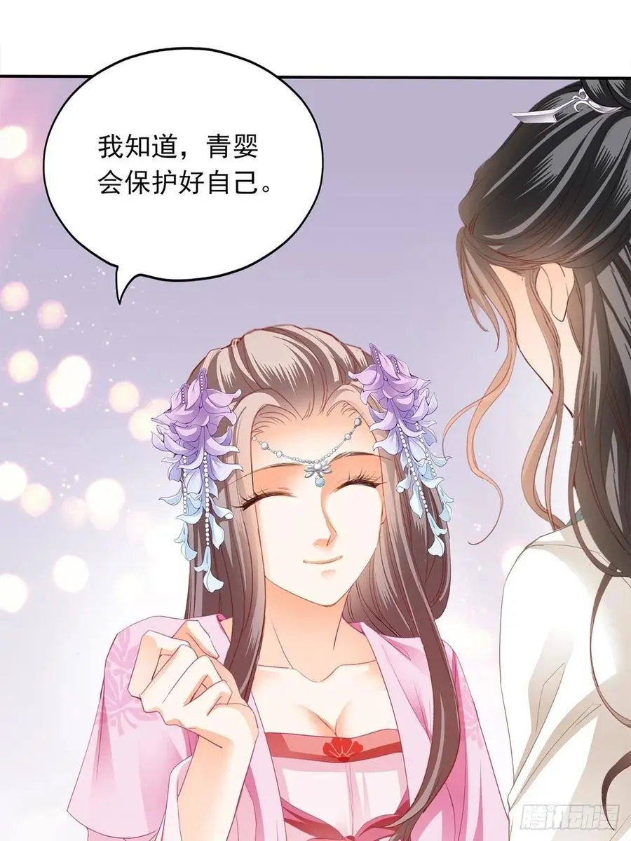 我替你去13