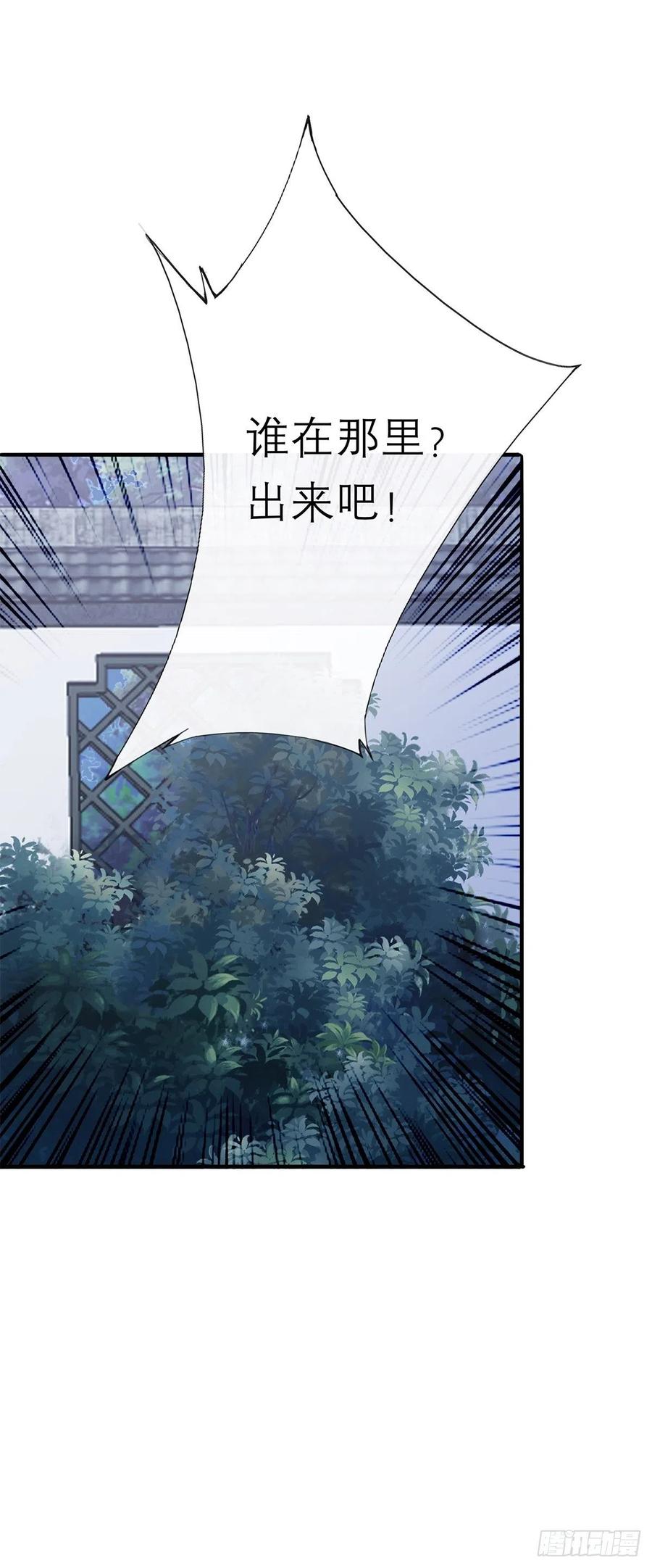 他喜欢你26