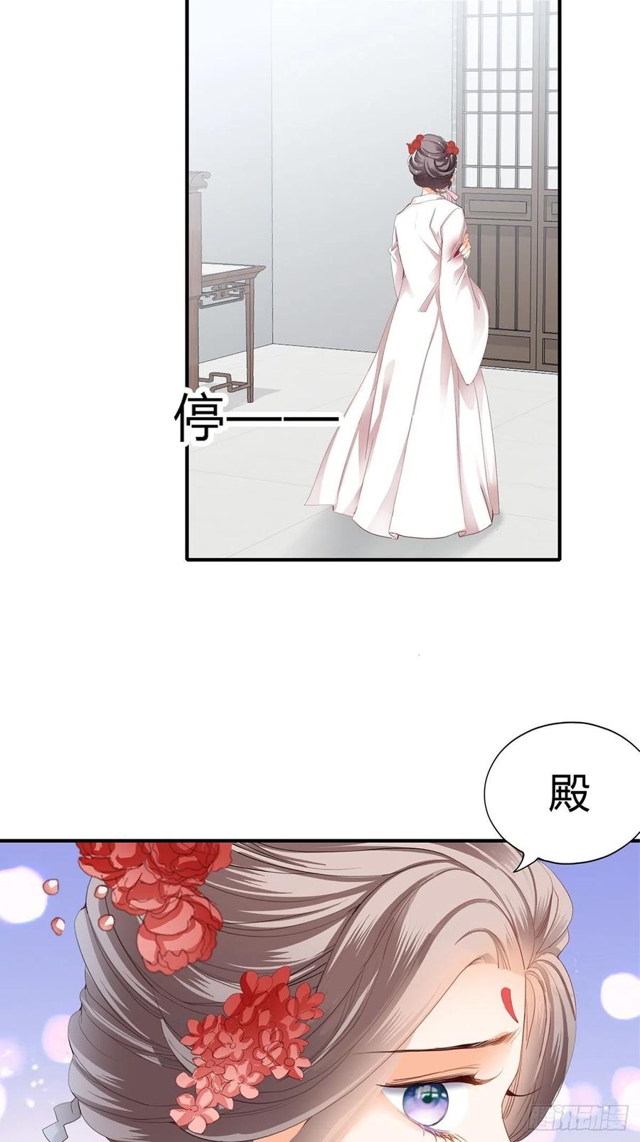 纠结17