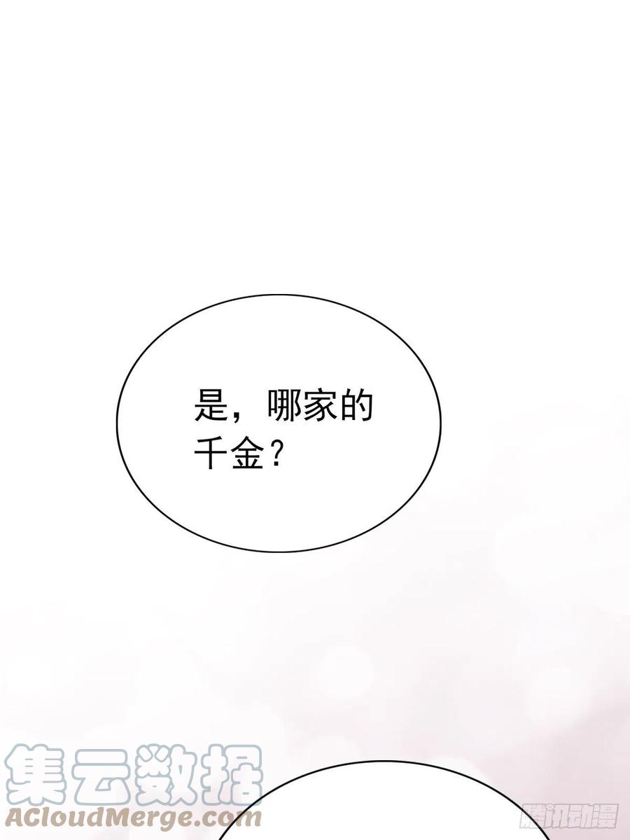 暖意温存42
