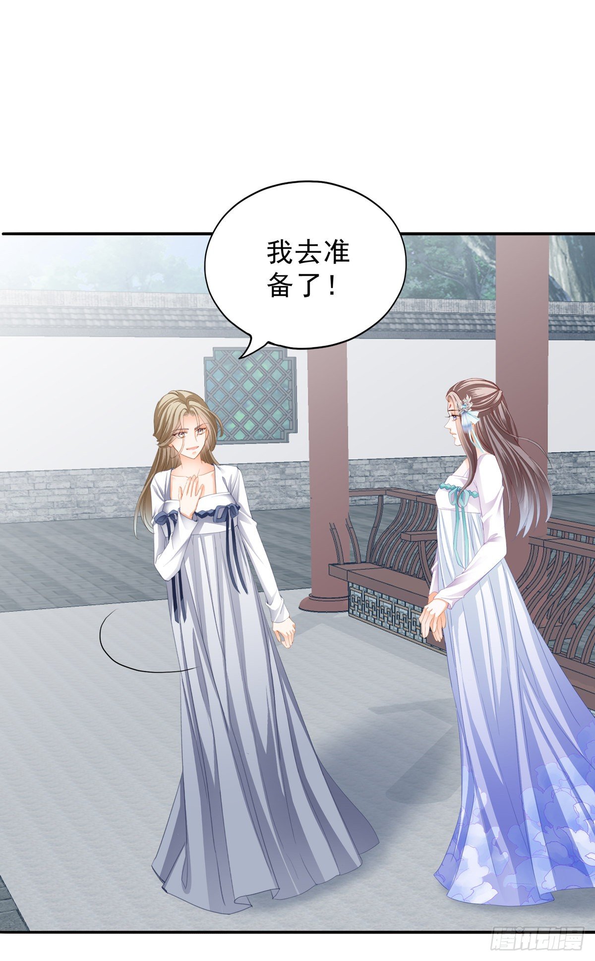 嫁祸13
