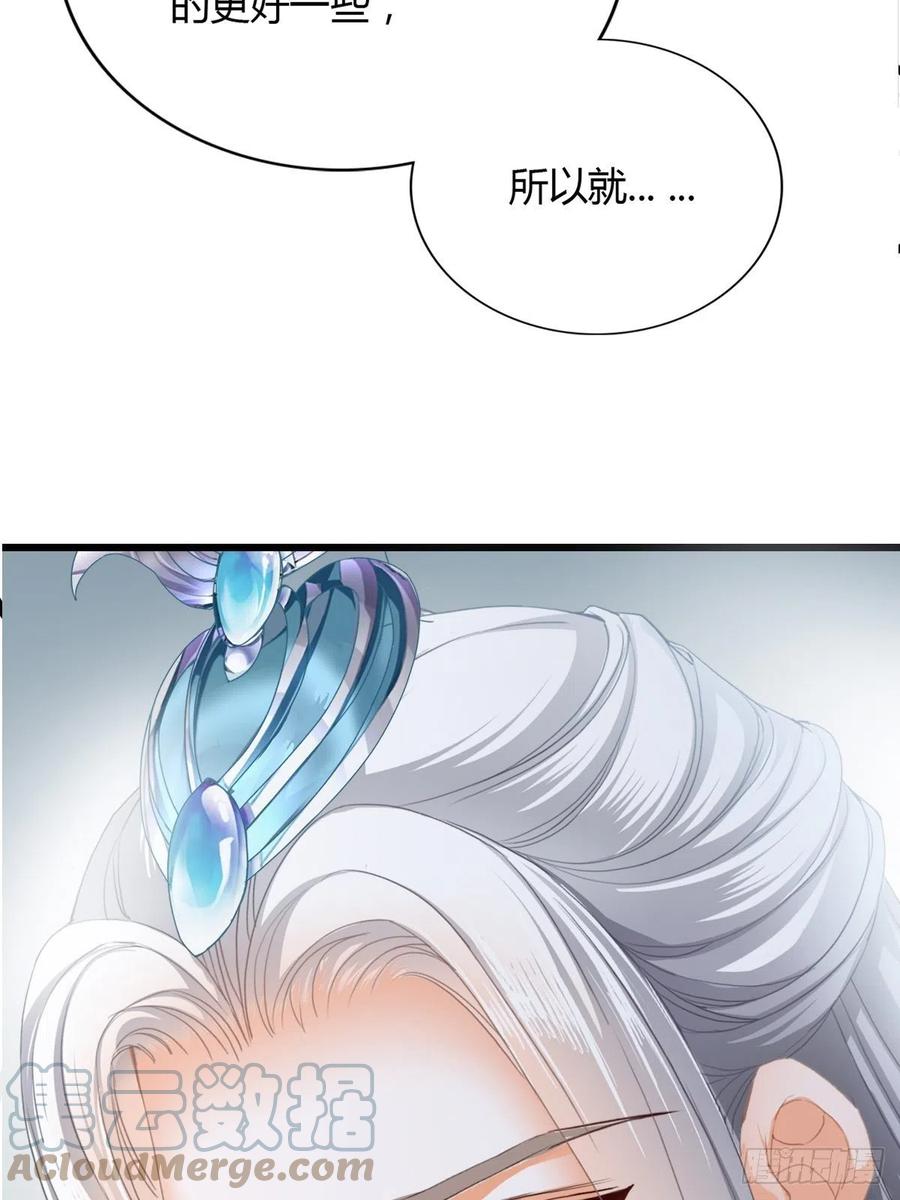 太子的告白42