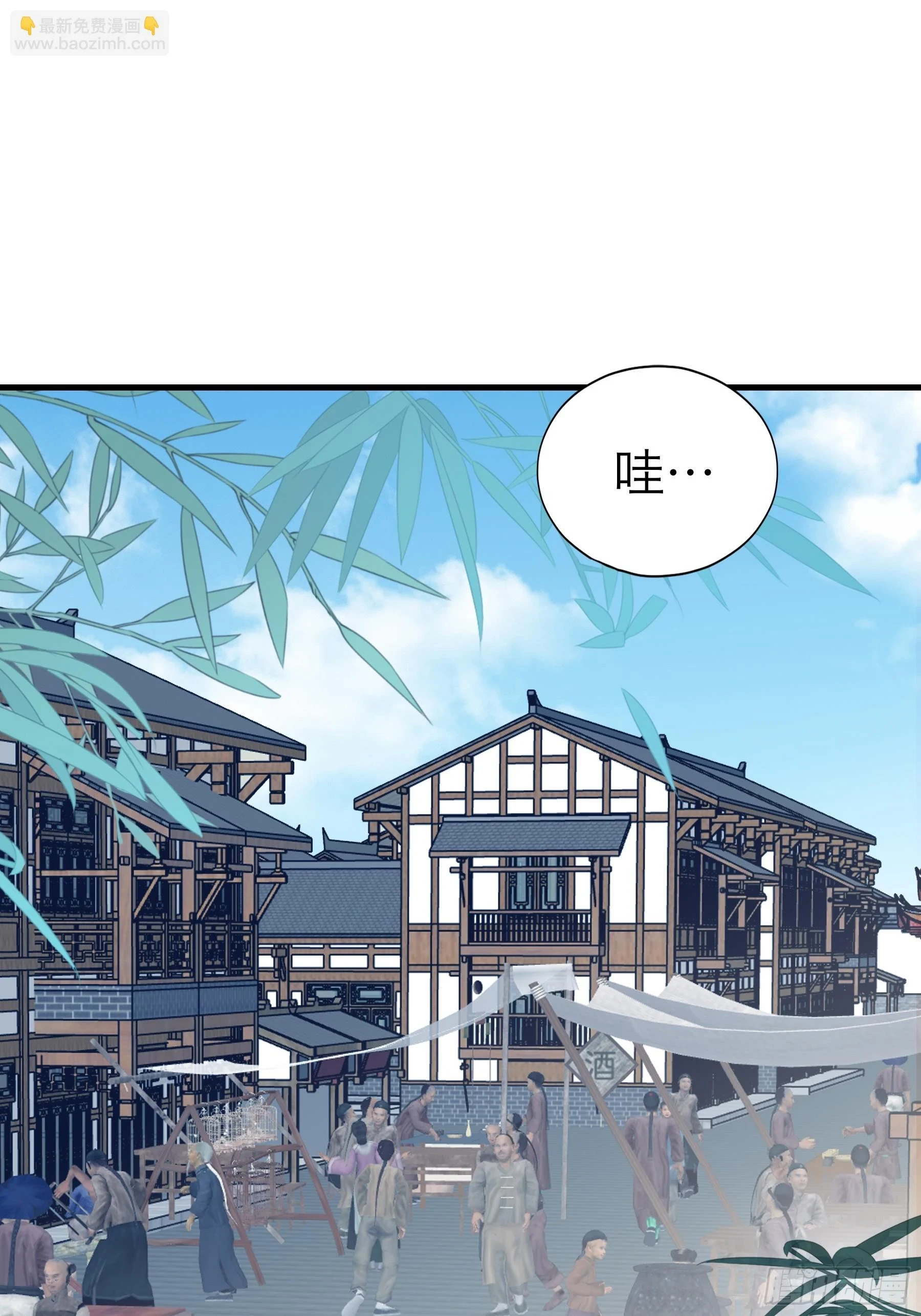 终于重逢28