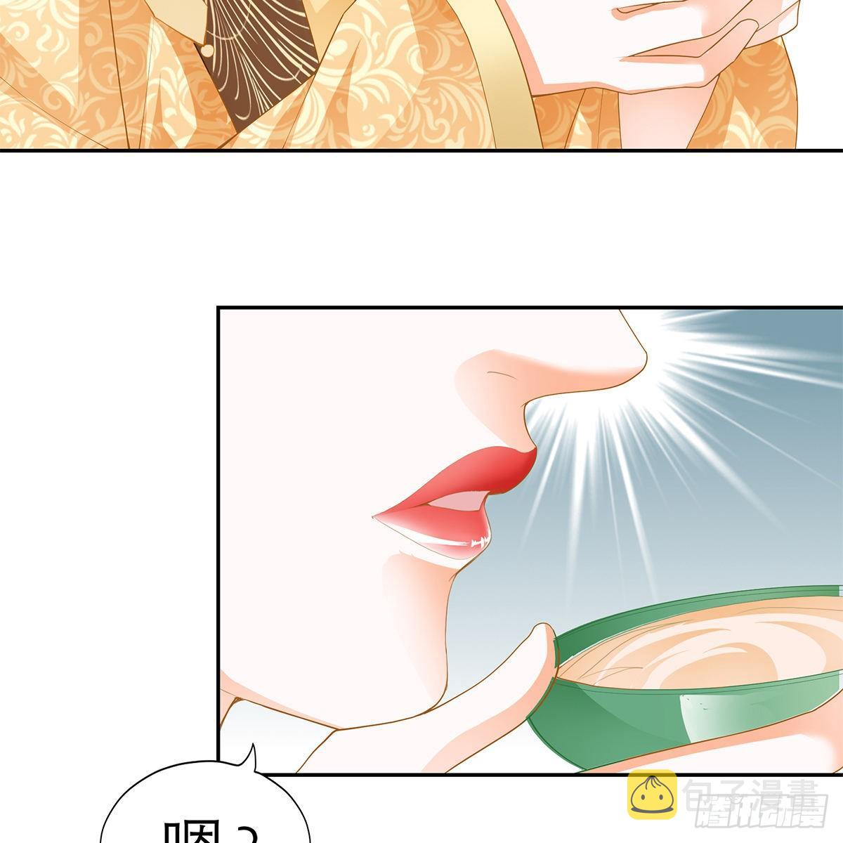 危机的爆发47