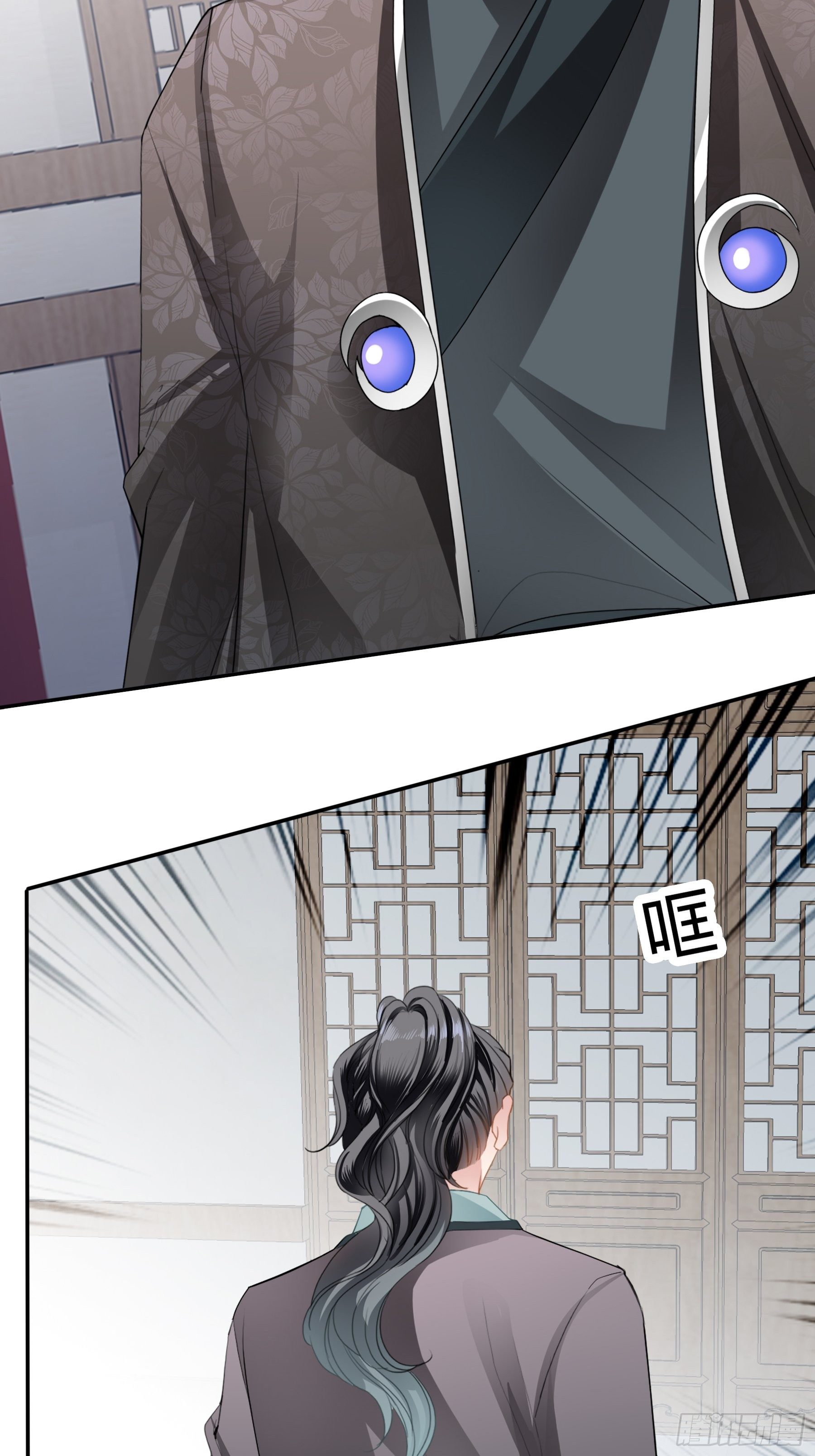 放你出宫26