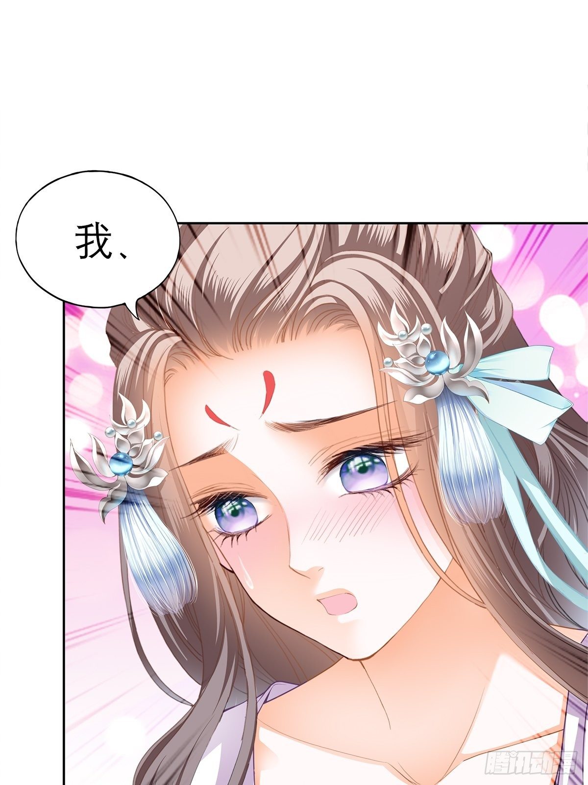 内心深处的秘密33