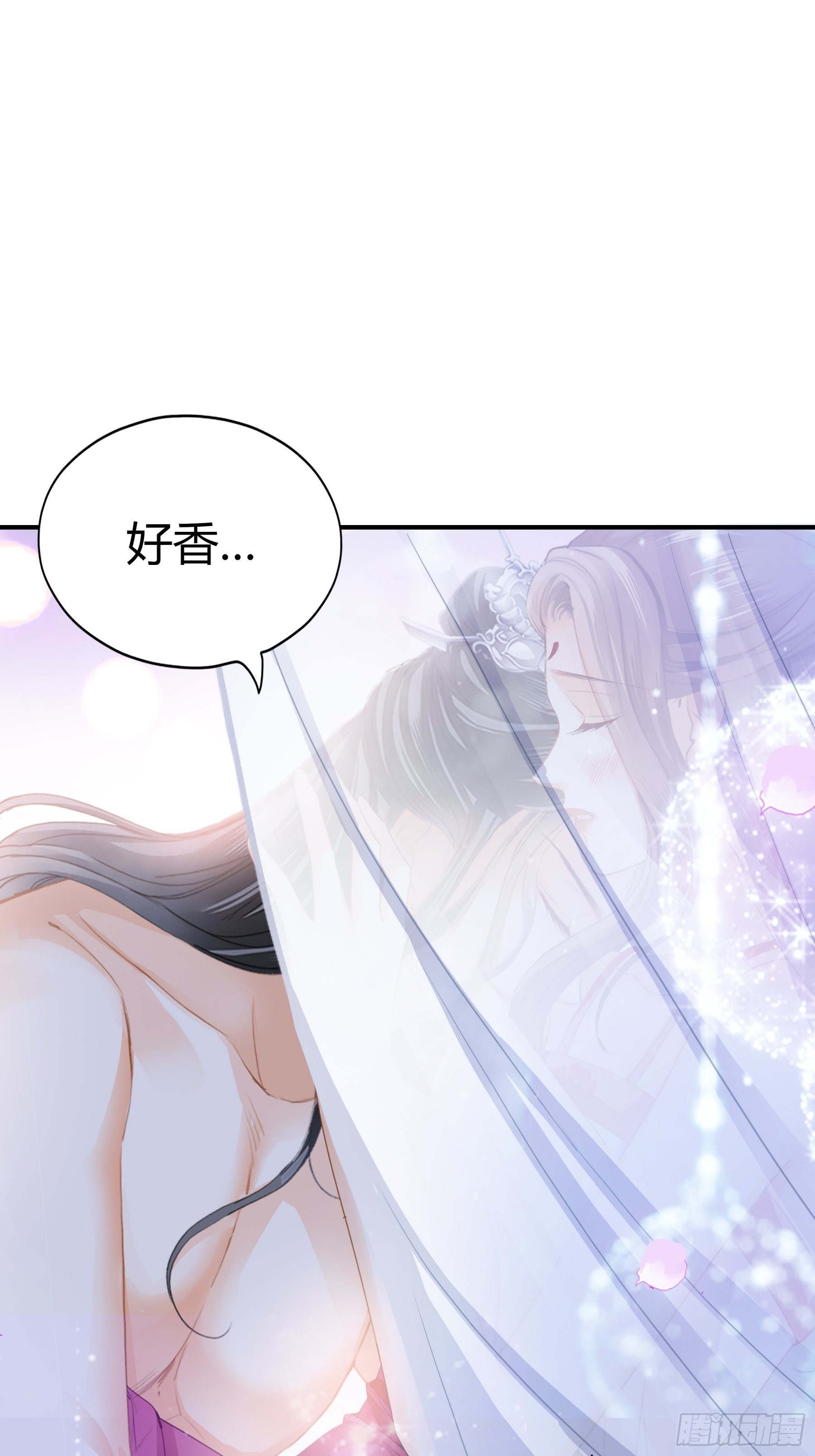 南宫离珠回来了16
