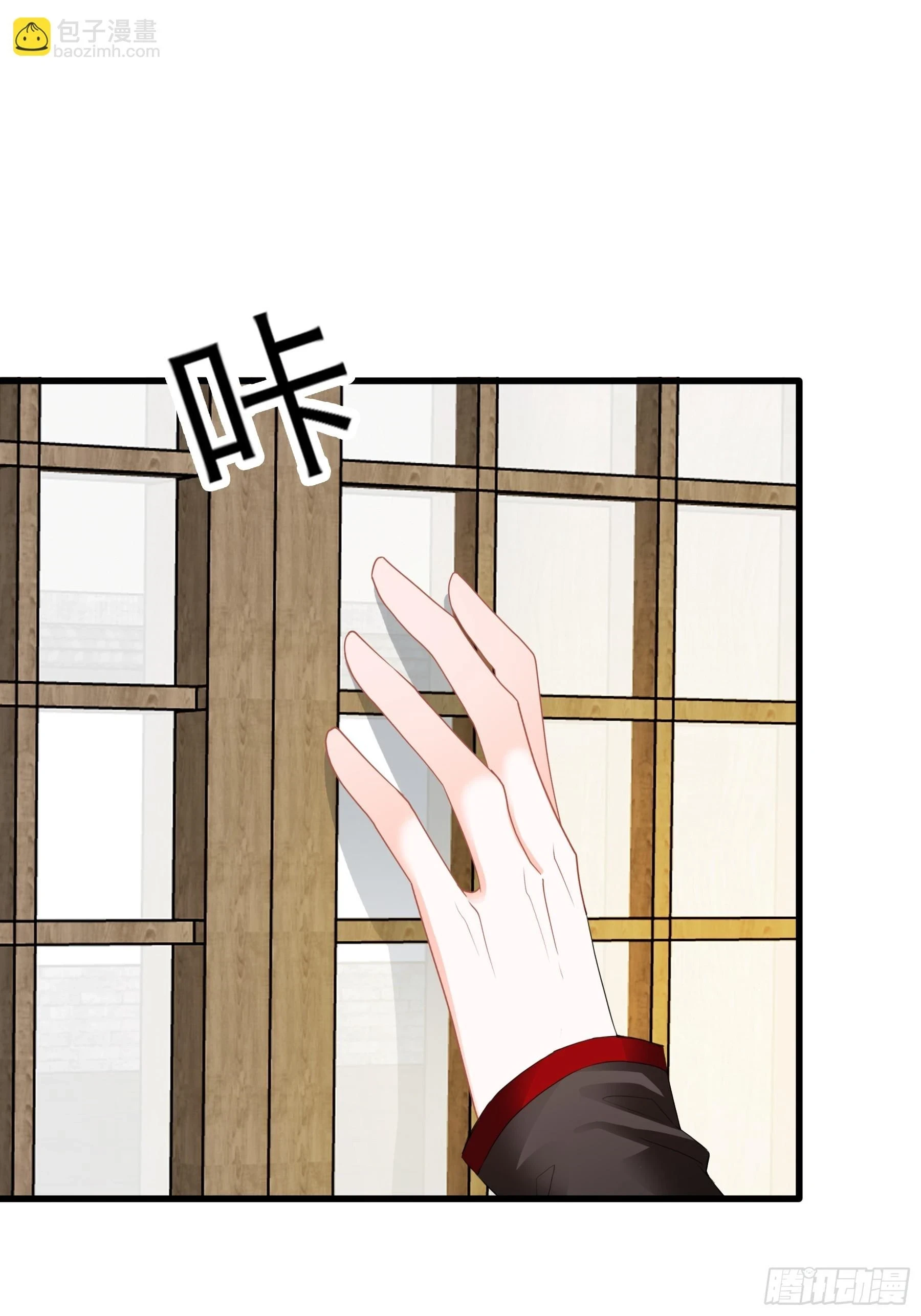 你会怪我吗33