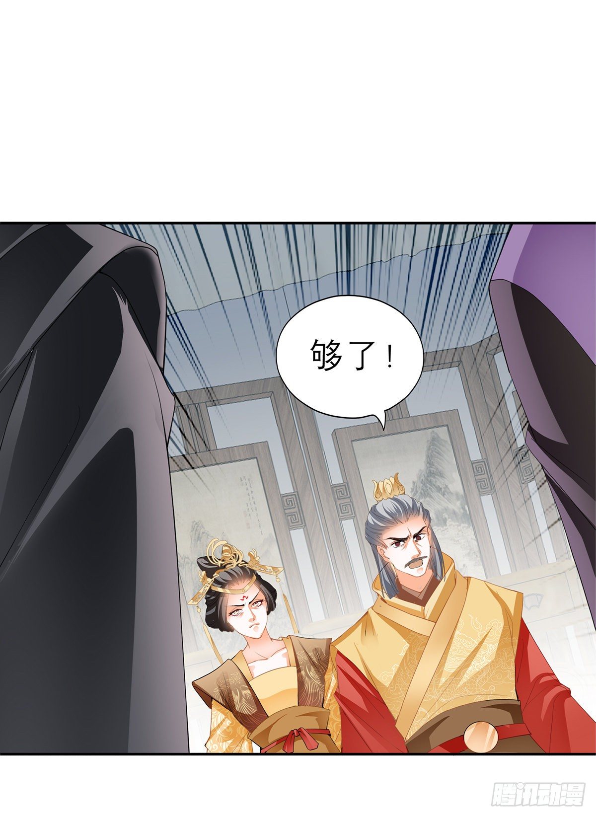 带她去南方37
