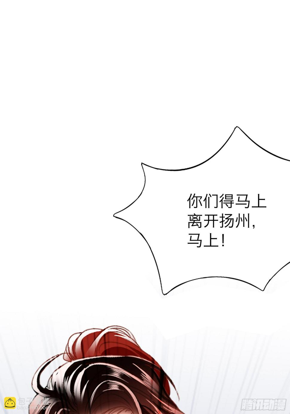 继续温存39