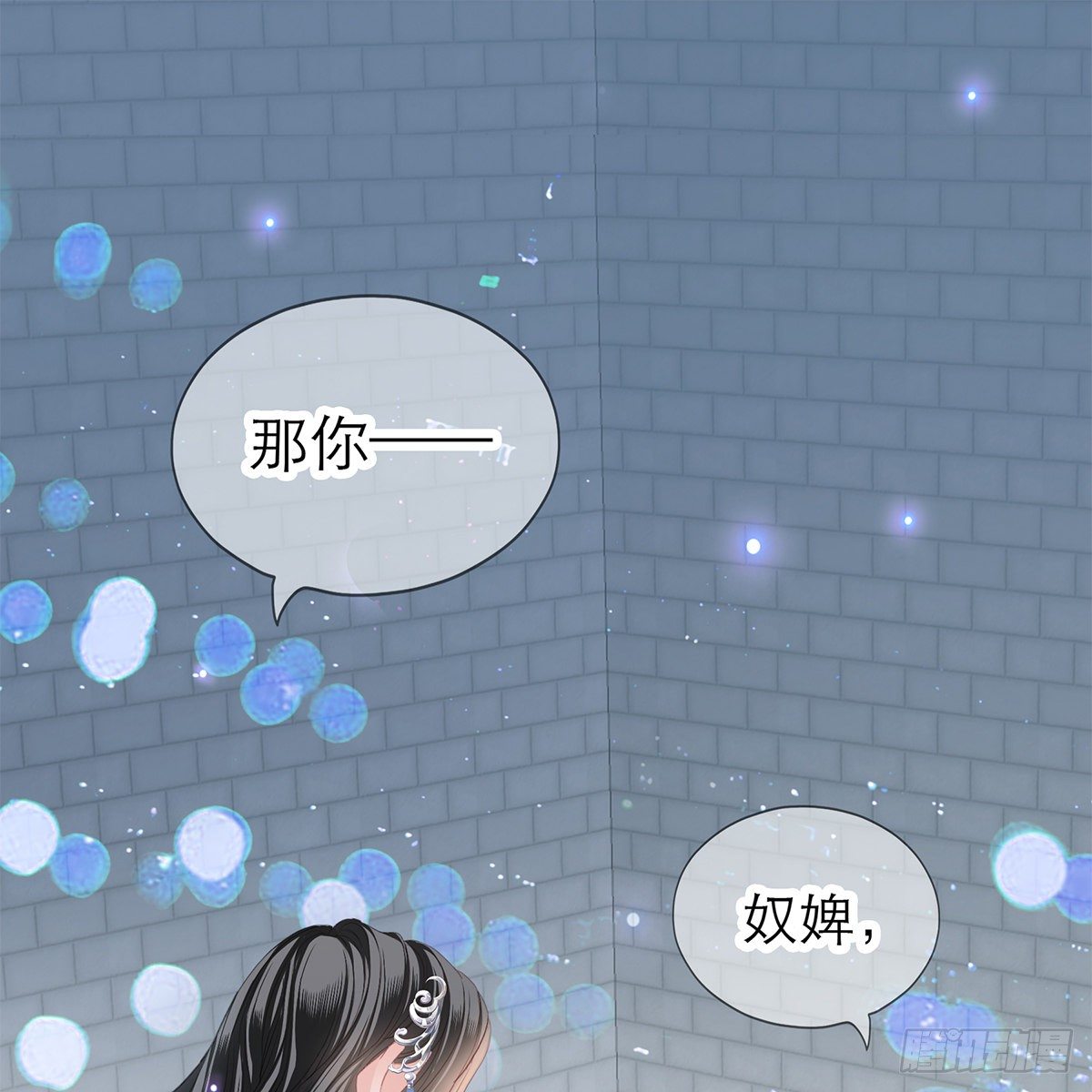 有点意思14