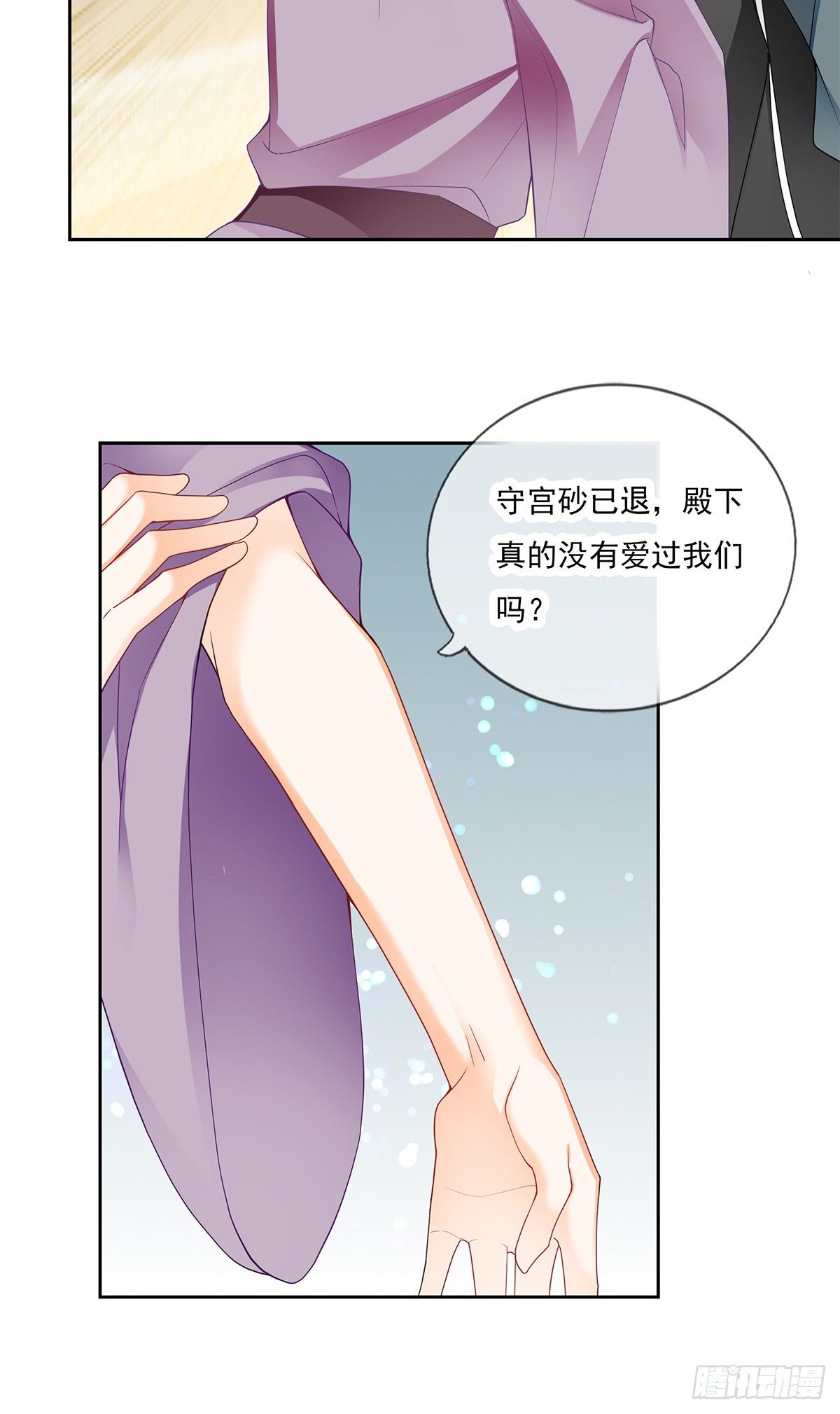 来我身边25