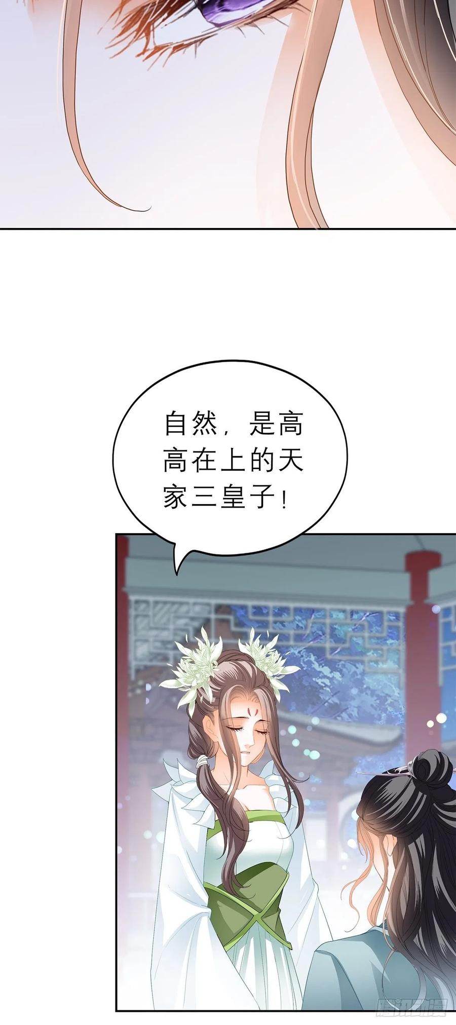 回忆那晚17