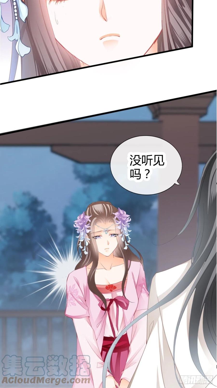 送上门的女人4