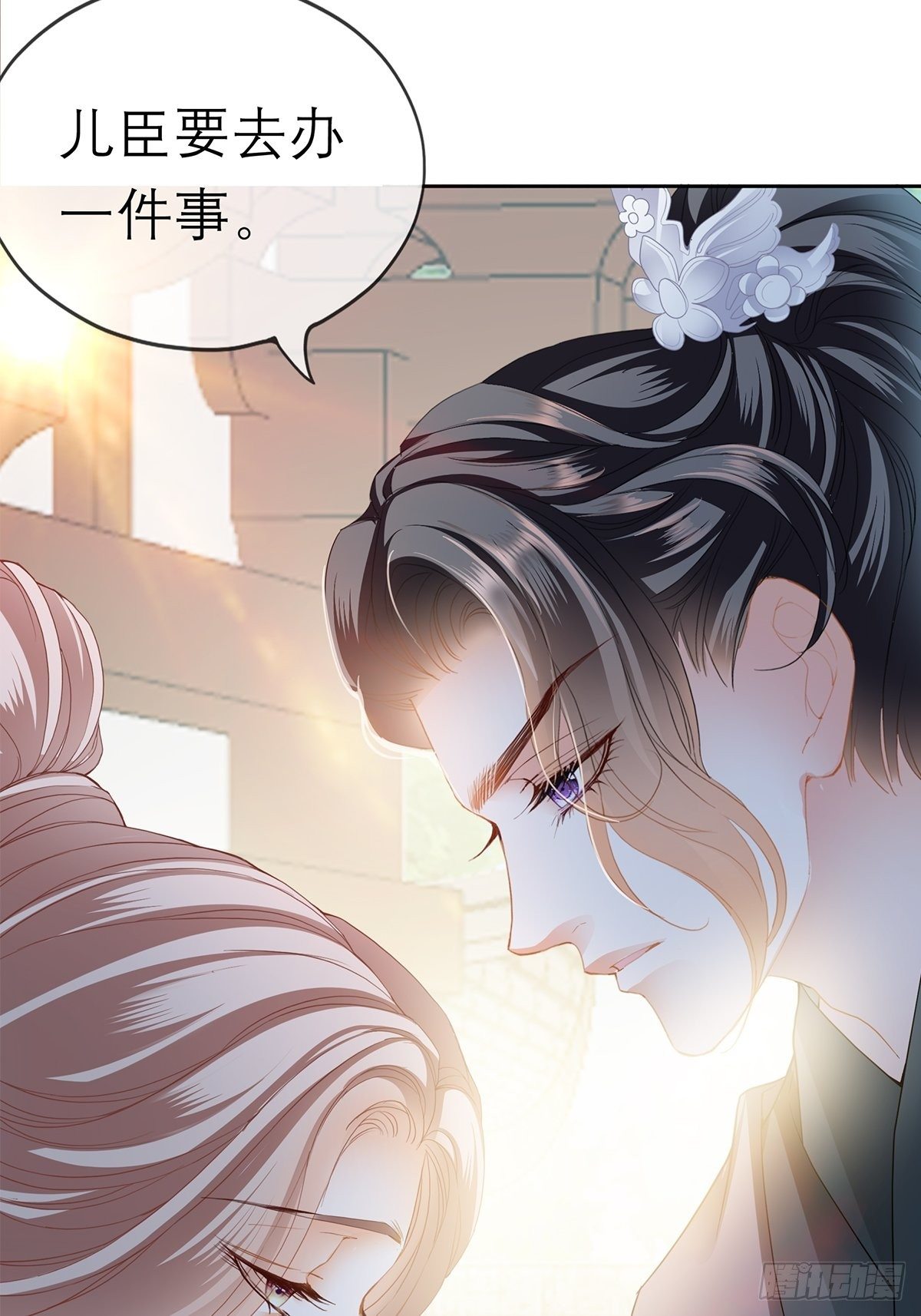 带她走33