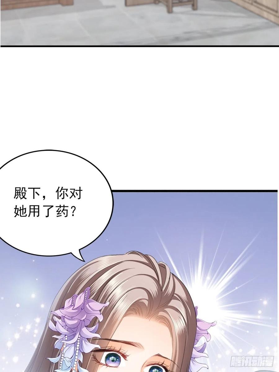 暖意温存40