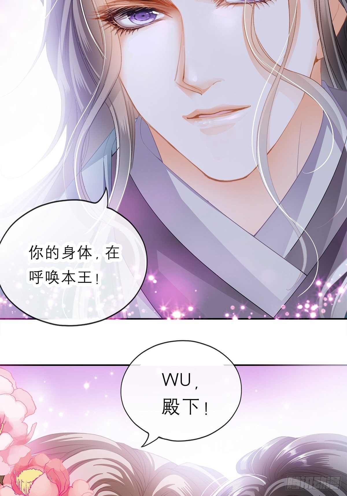 为我受伤4