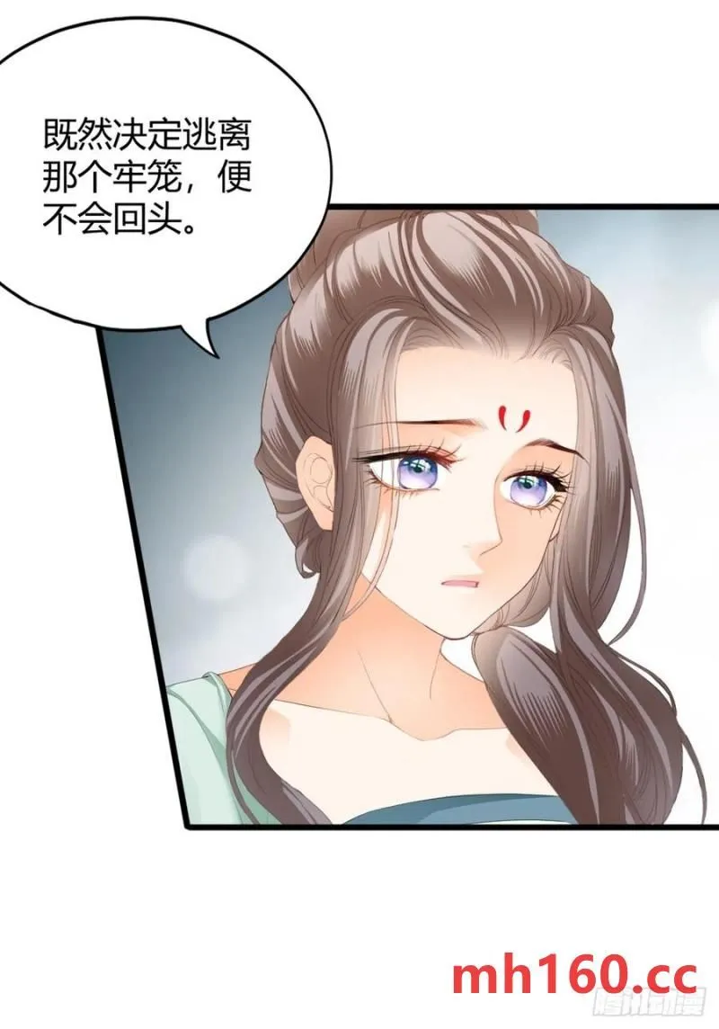 突然造访的慕华23