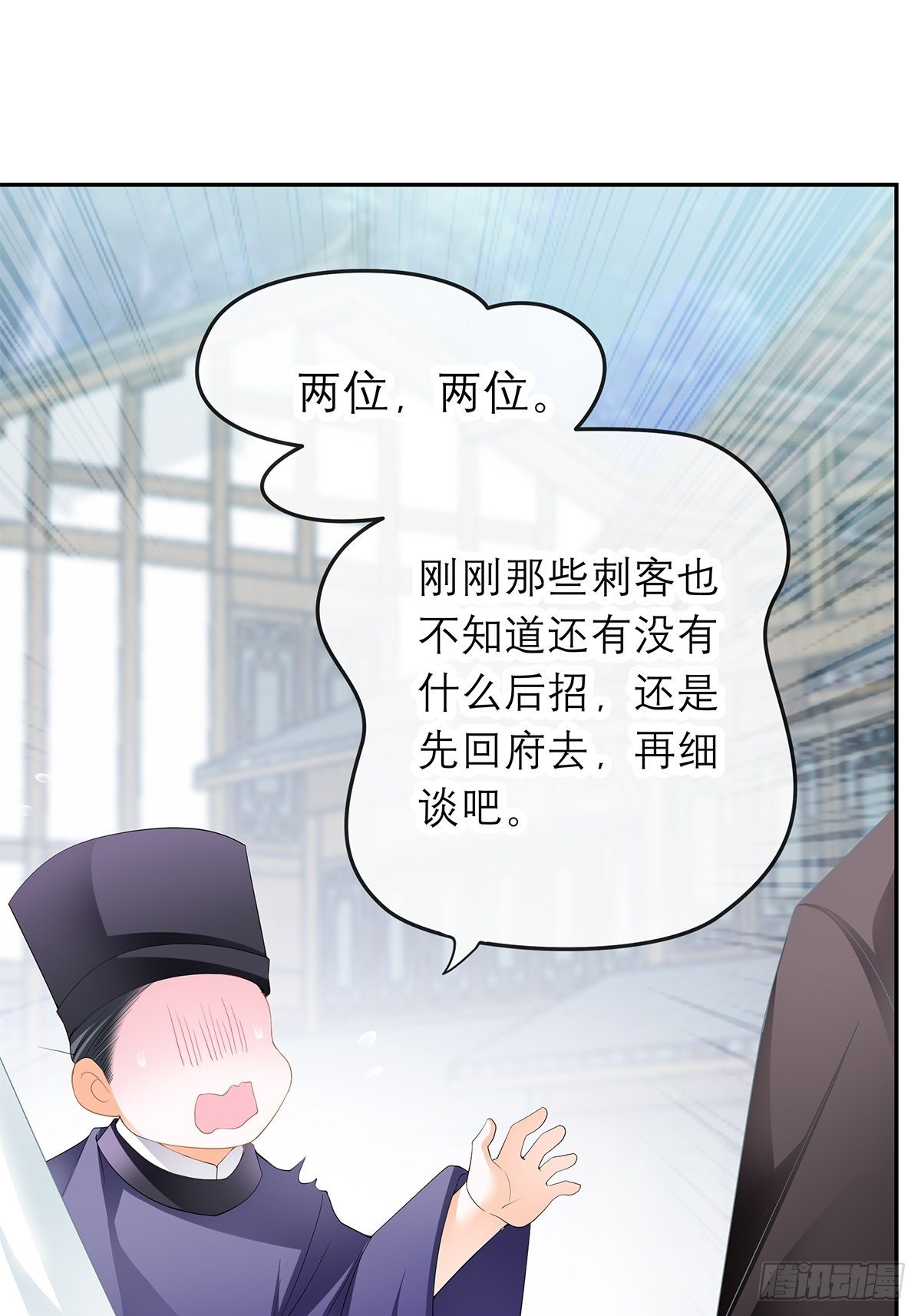 分外眼红30