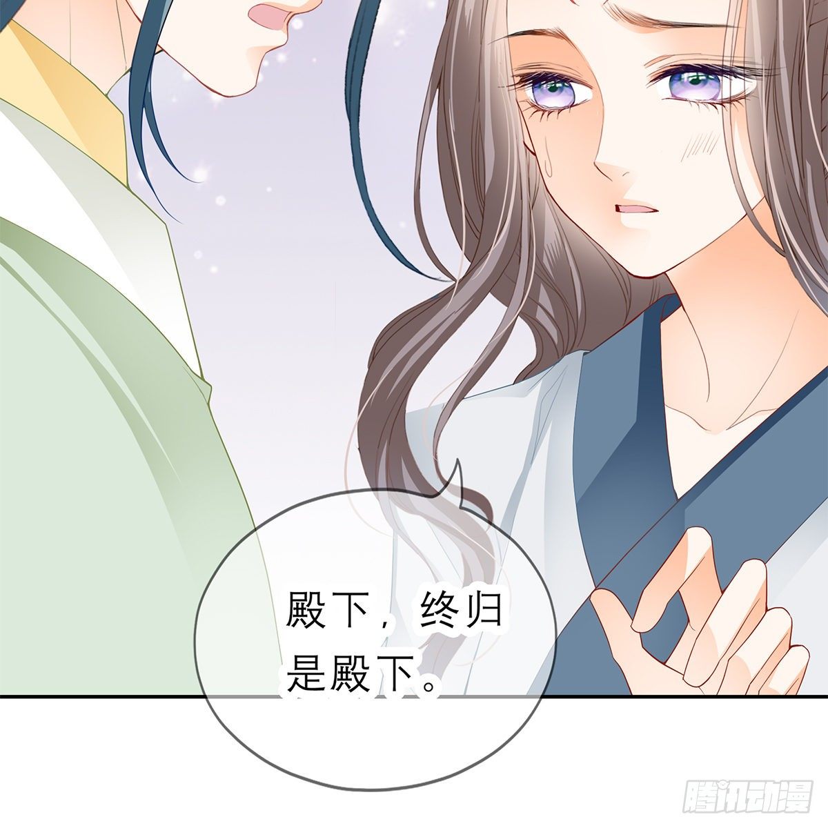 马上来救你17