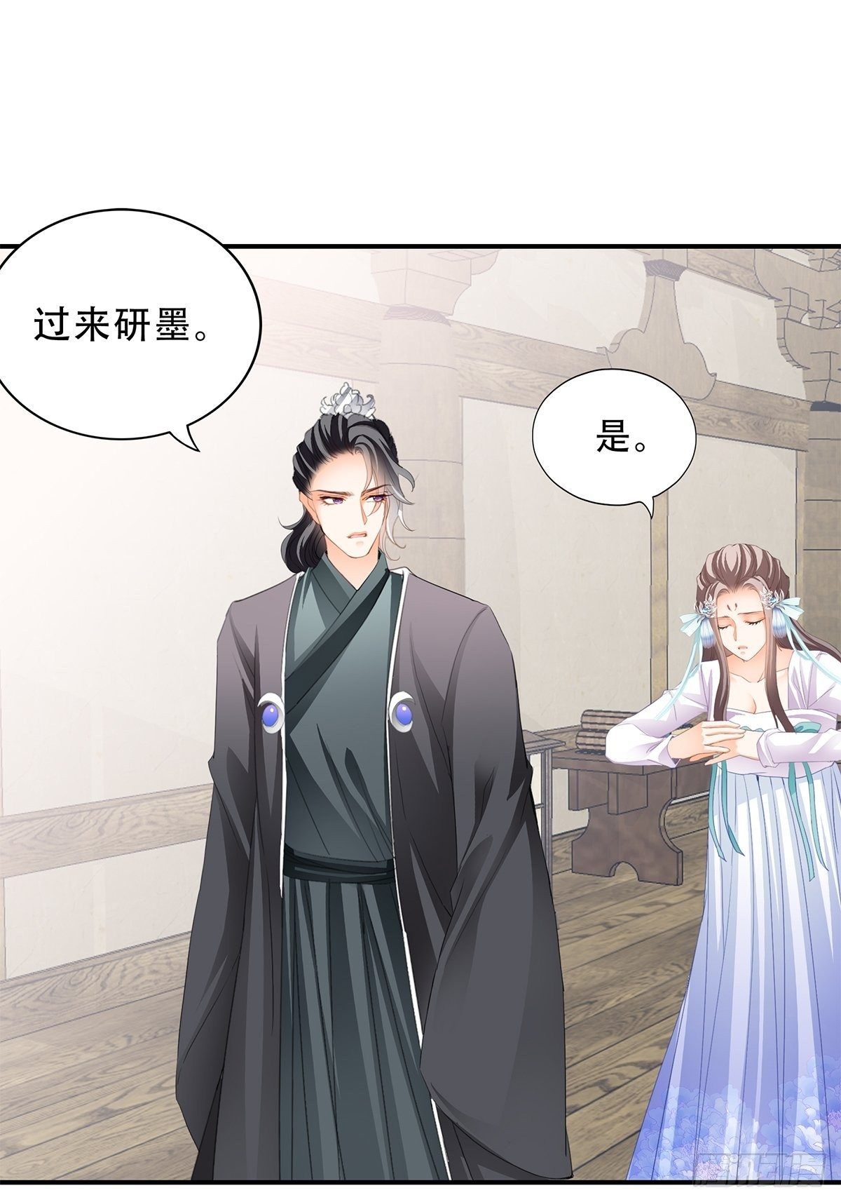 她来服侍朕18