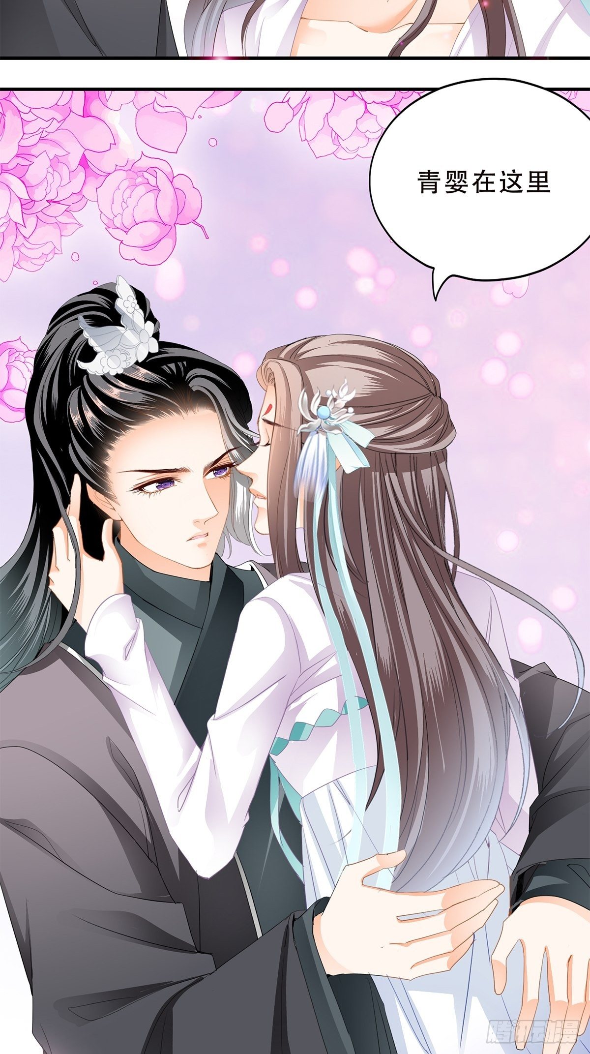 替身？17