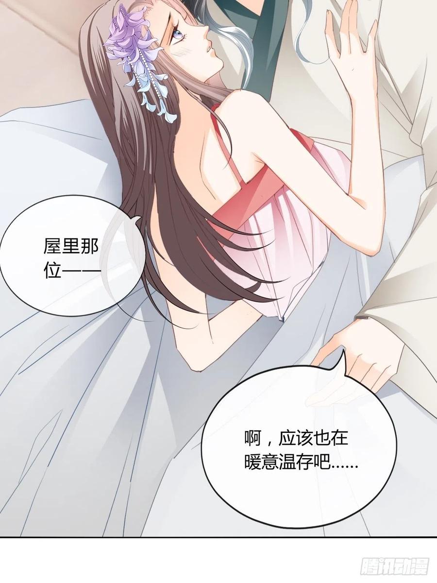 暖意温存37