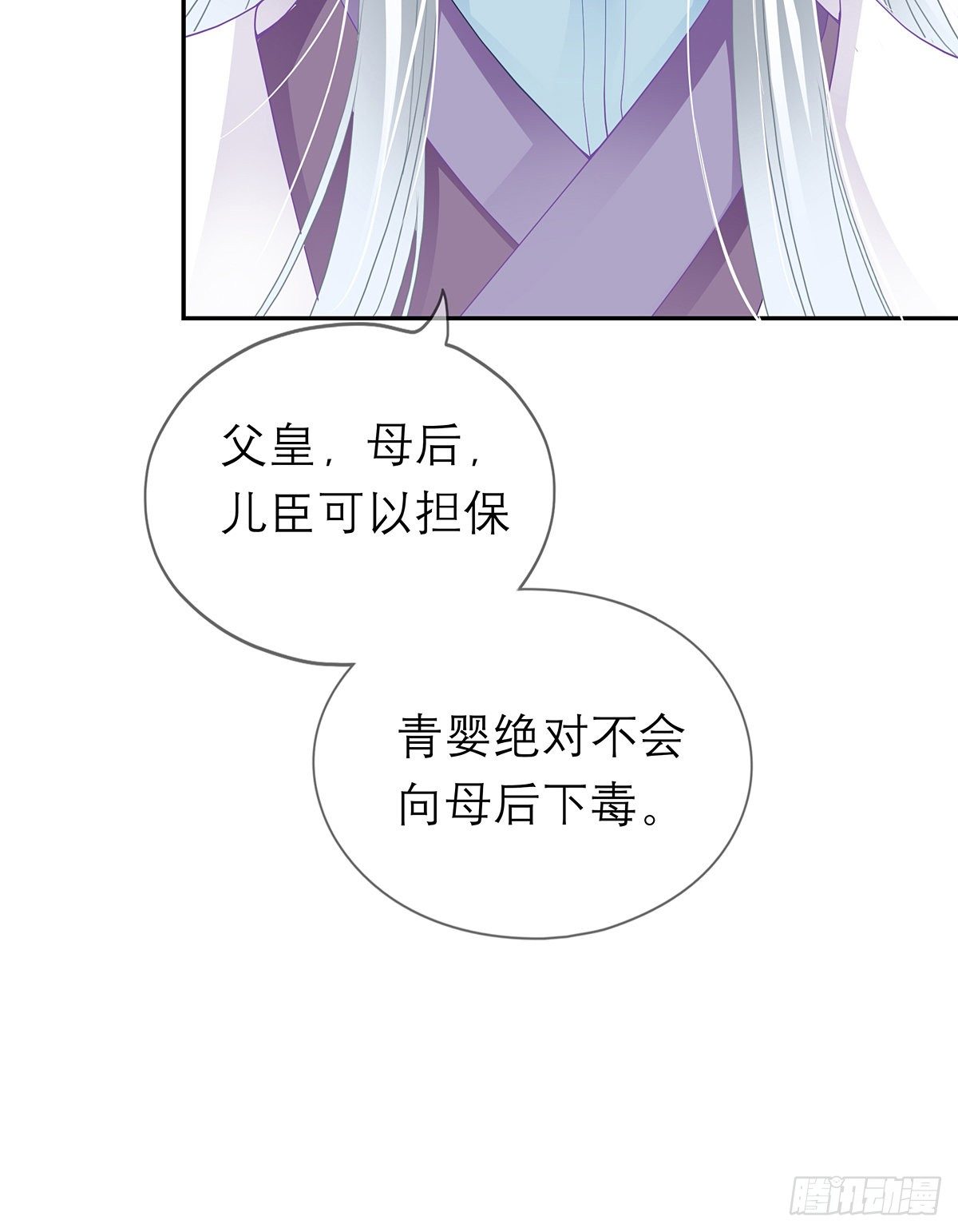 杖毙33
