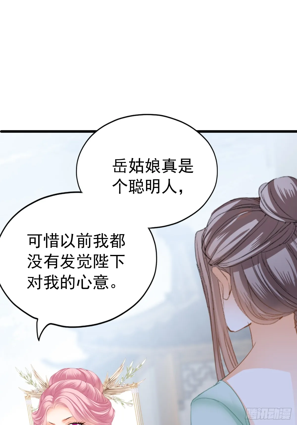 唇枪舌剑23