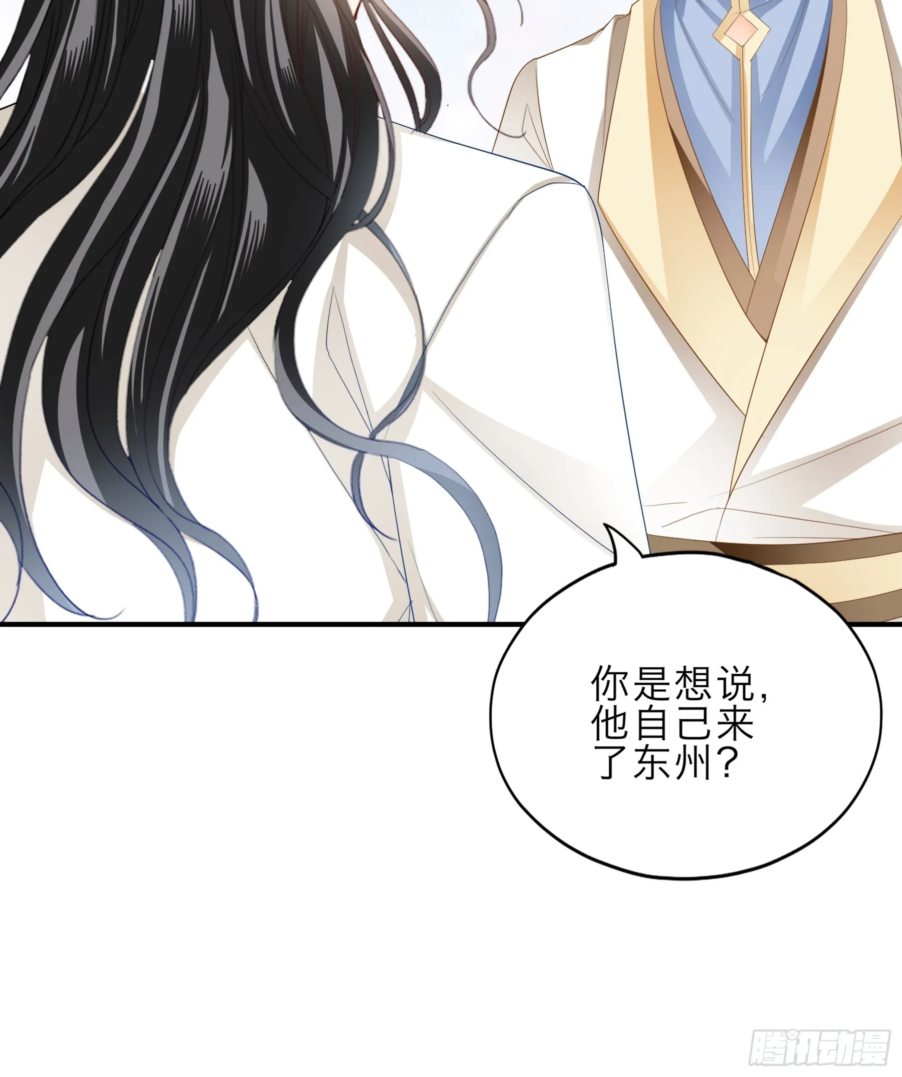 保护你36