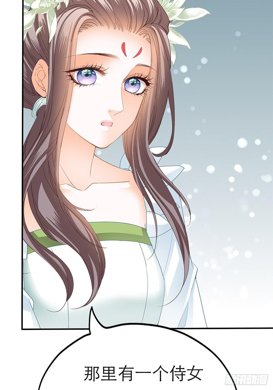 黄爷和青婴关系不一般？19