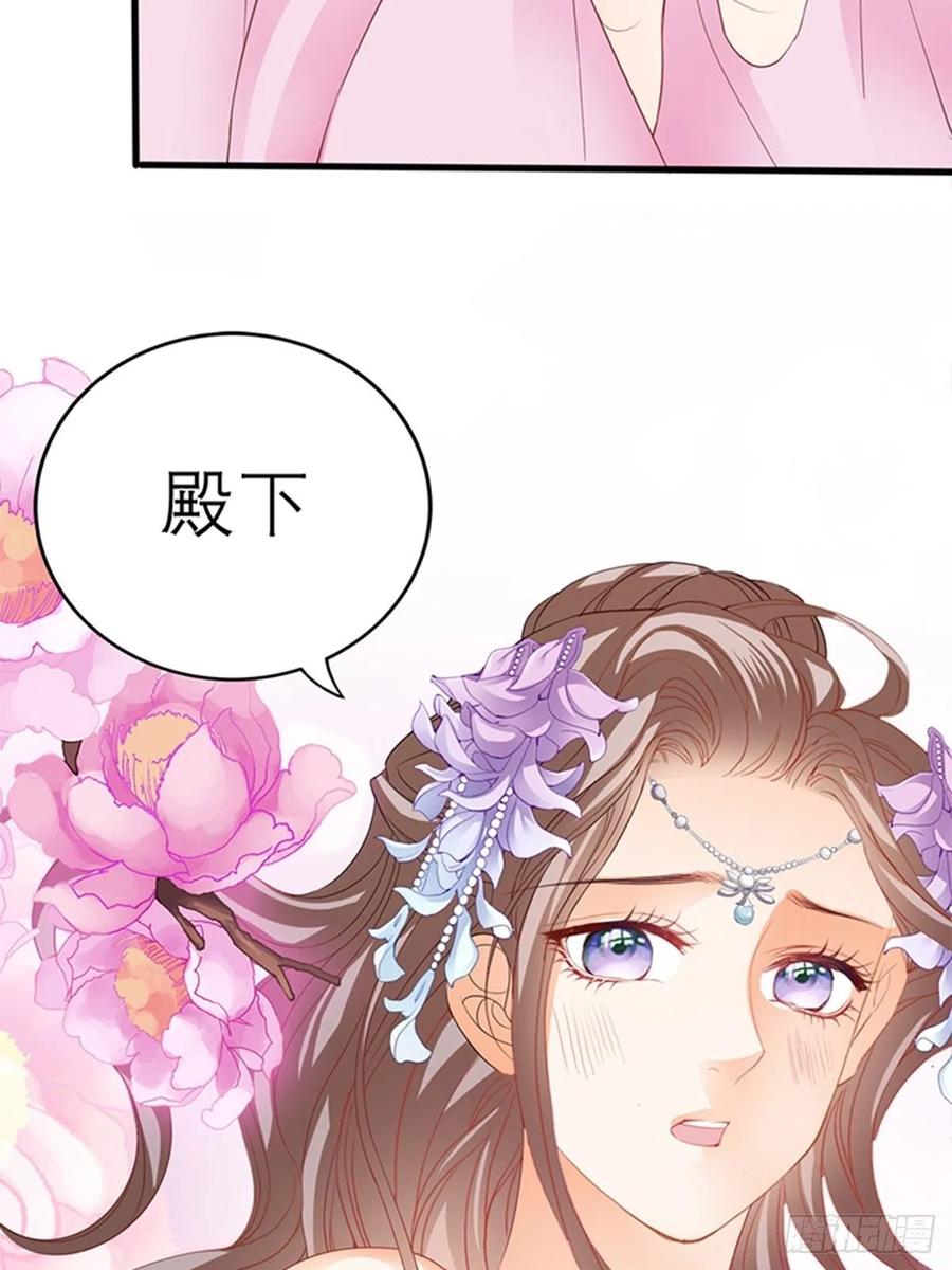 感受你的温度29