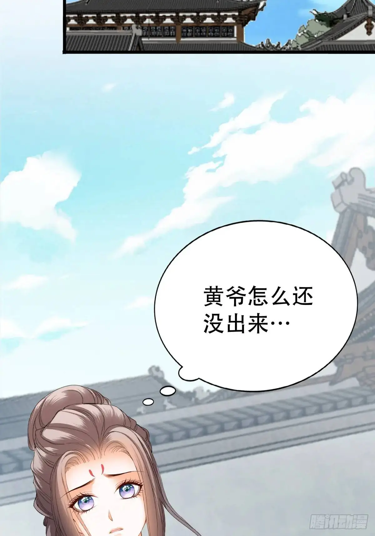 黄爷的付出30
