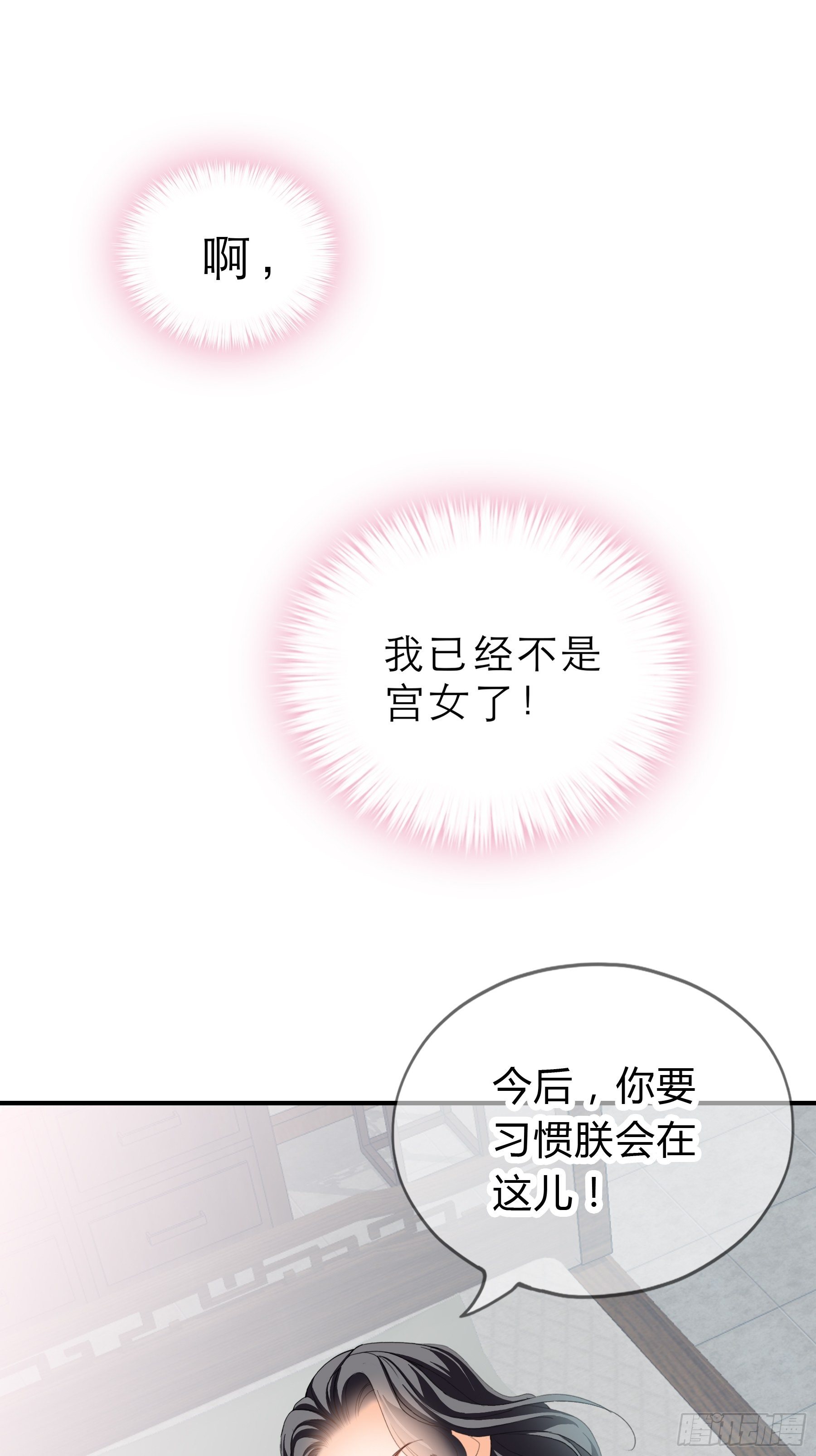 深夜造访17