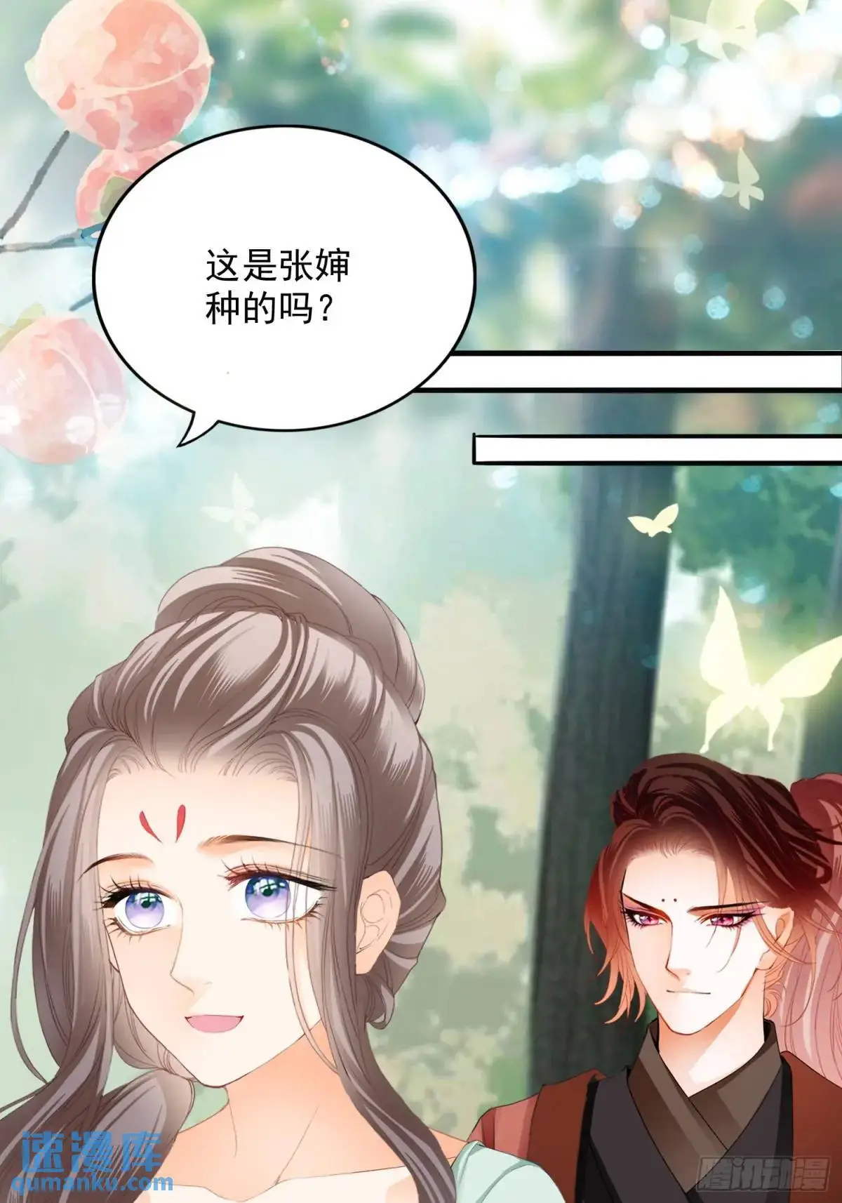 短暂的爱恋6