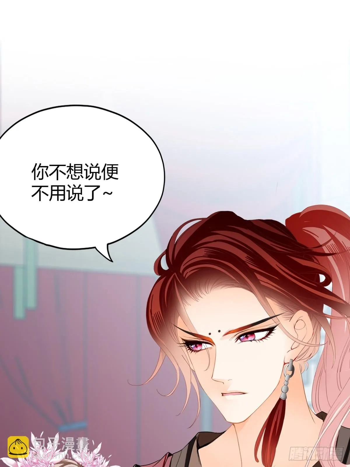 黄爷的救援25