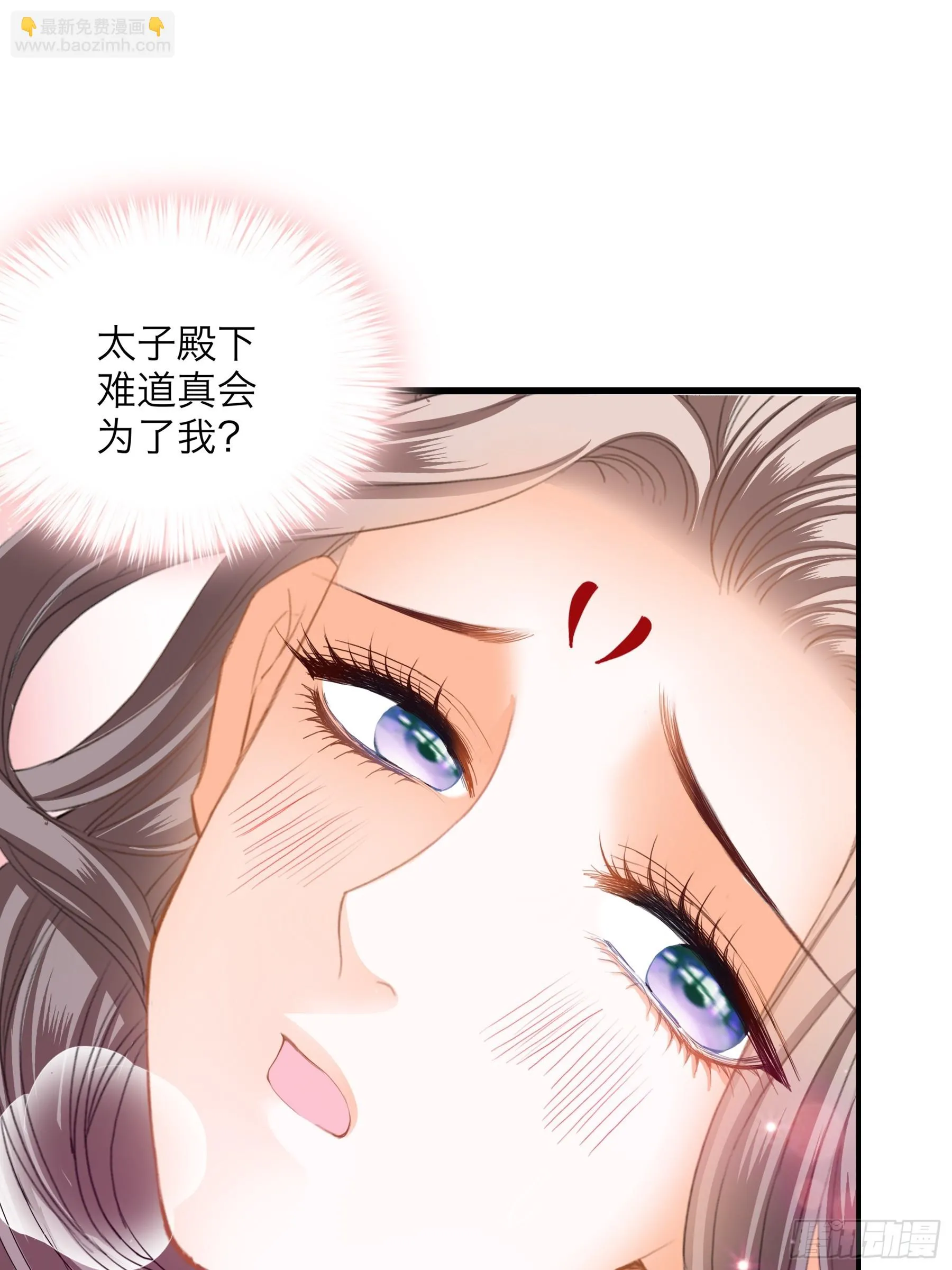 吃醋后的惩罚17