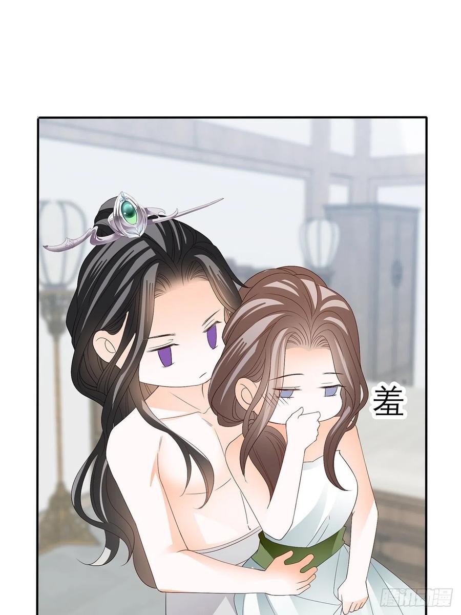 拥有你46