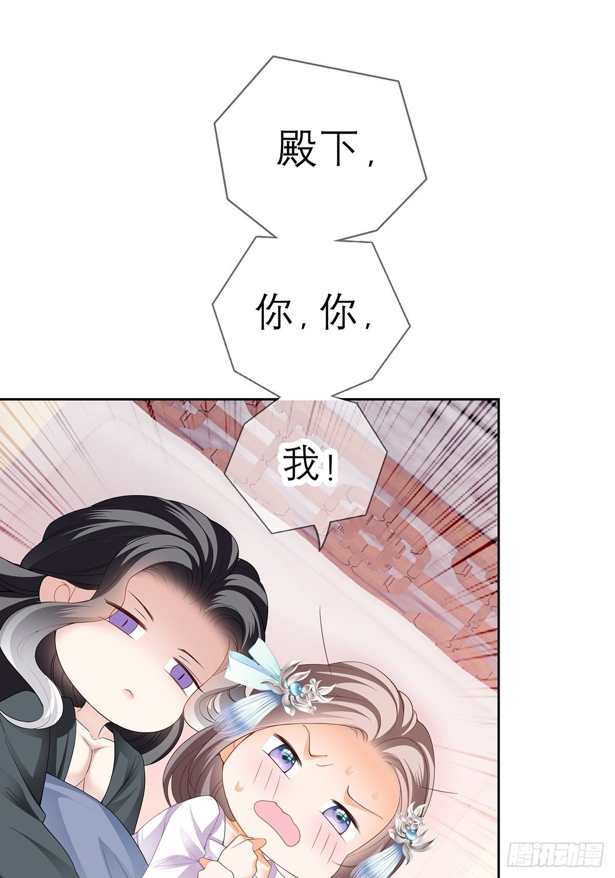 欲迎还拒7