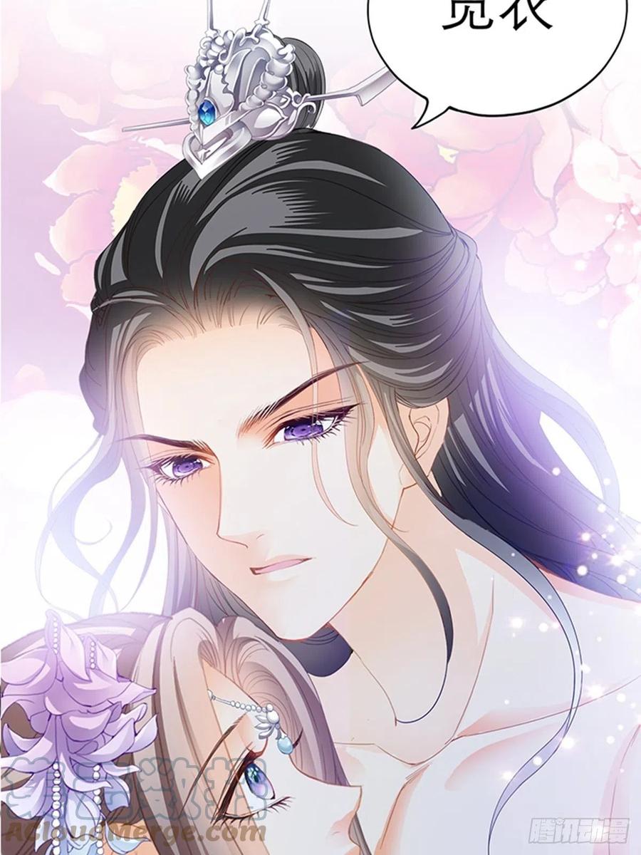 为本王宽衣57