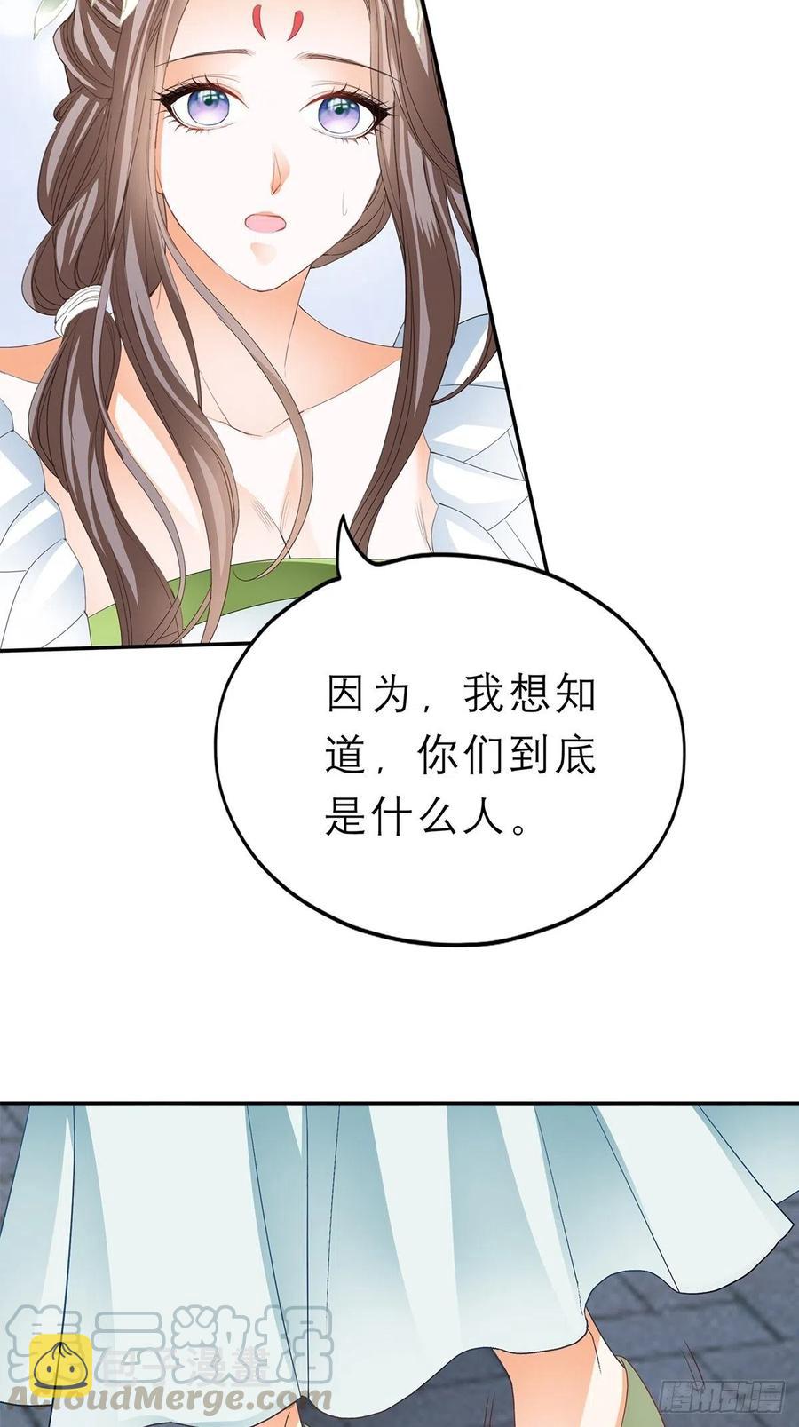 你喜欢他27