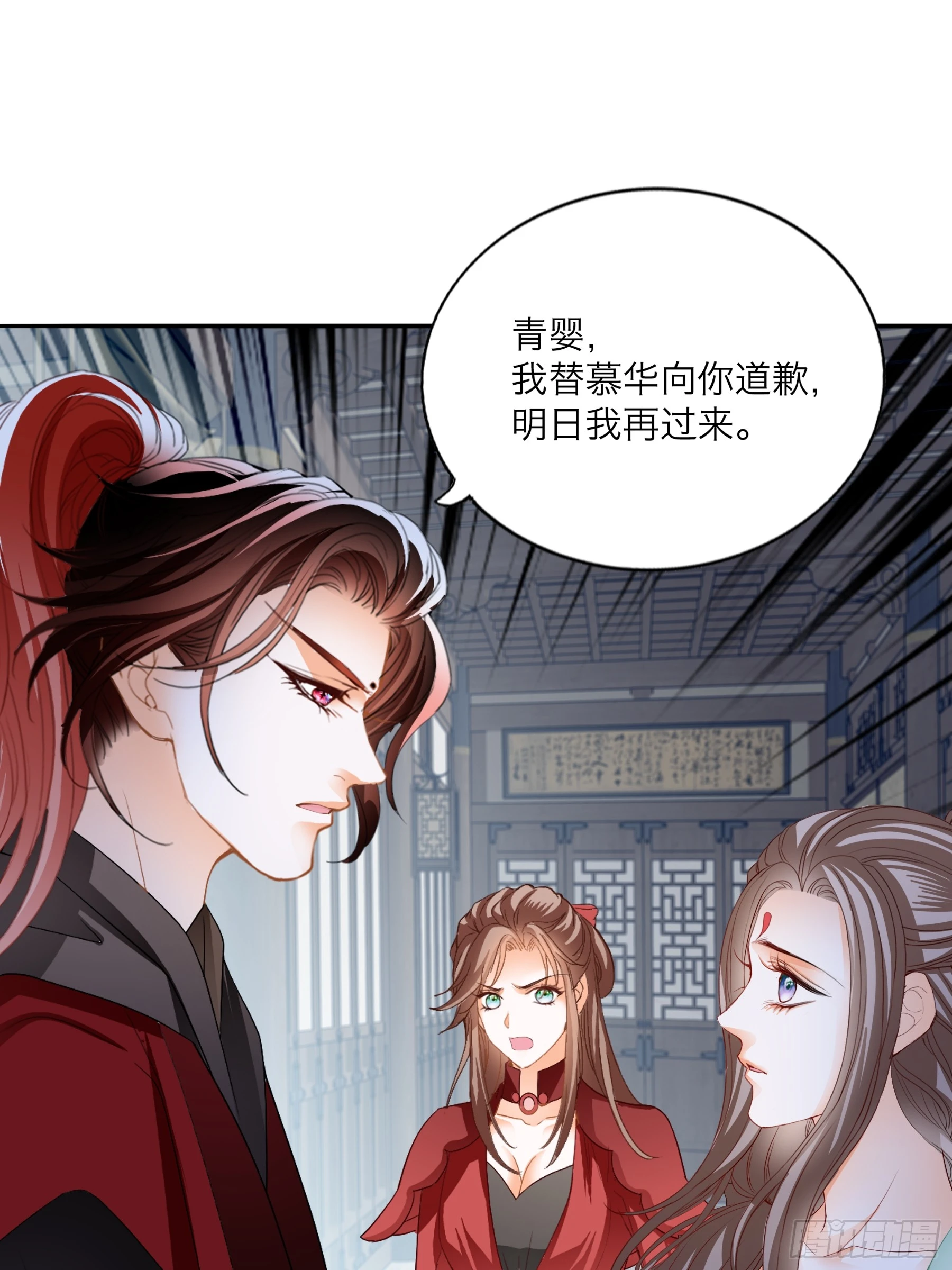黄爷带我走7
