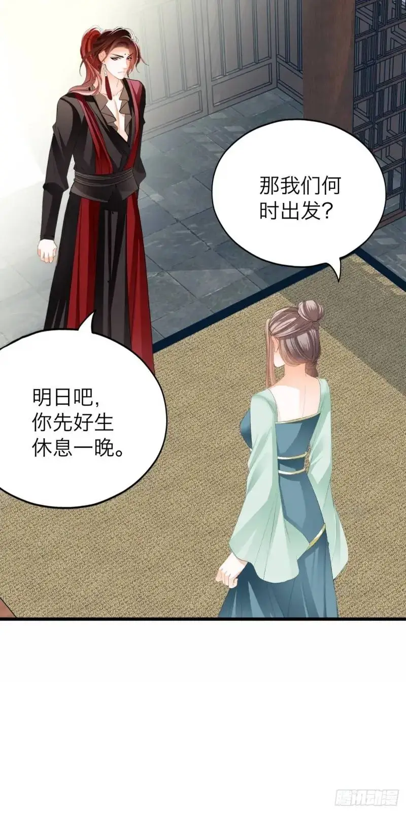 一个圈套16