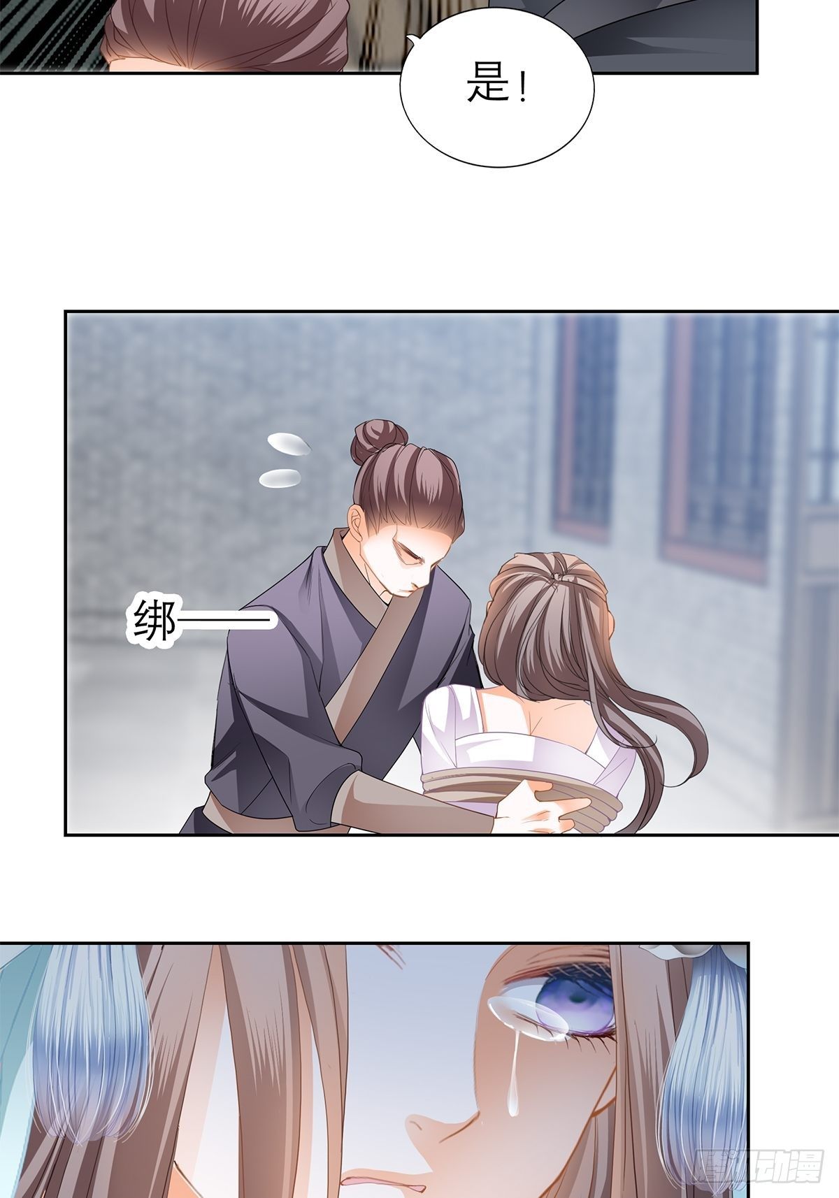 厄运降临41