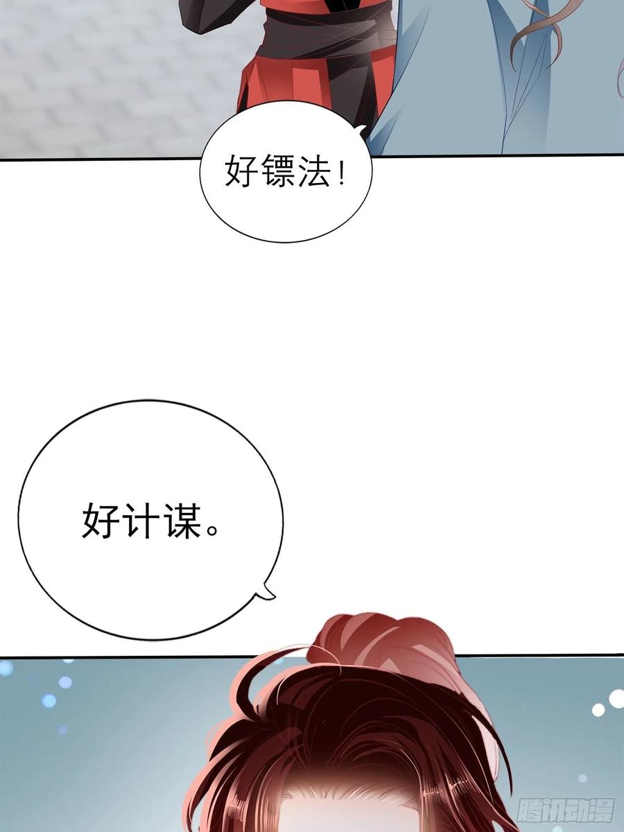 和解25