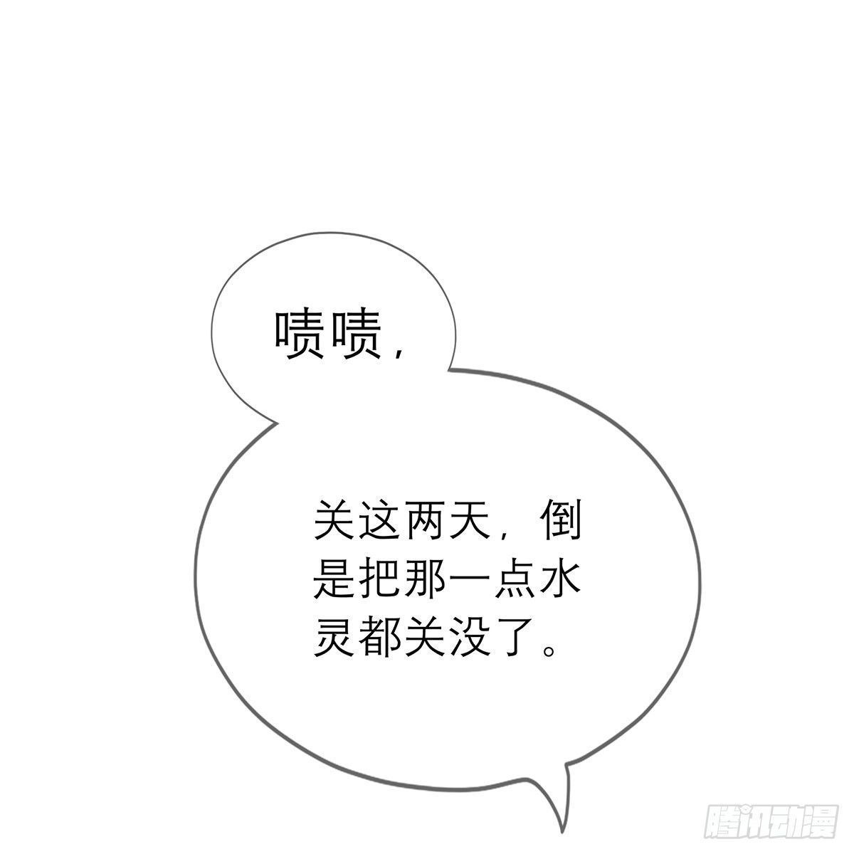 马上来救你46