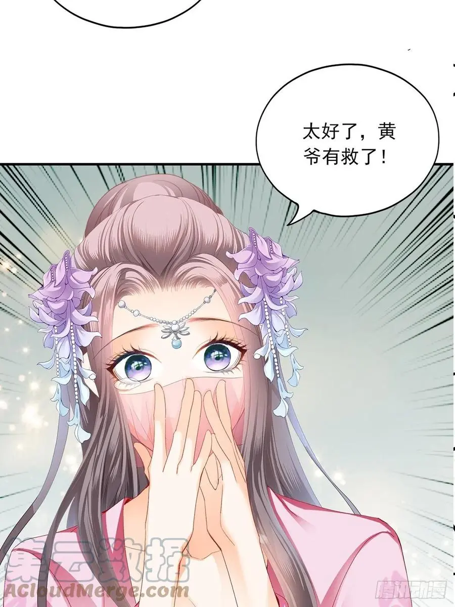 共浴12