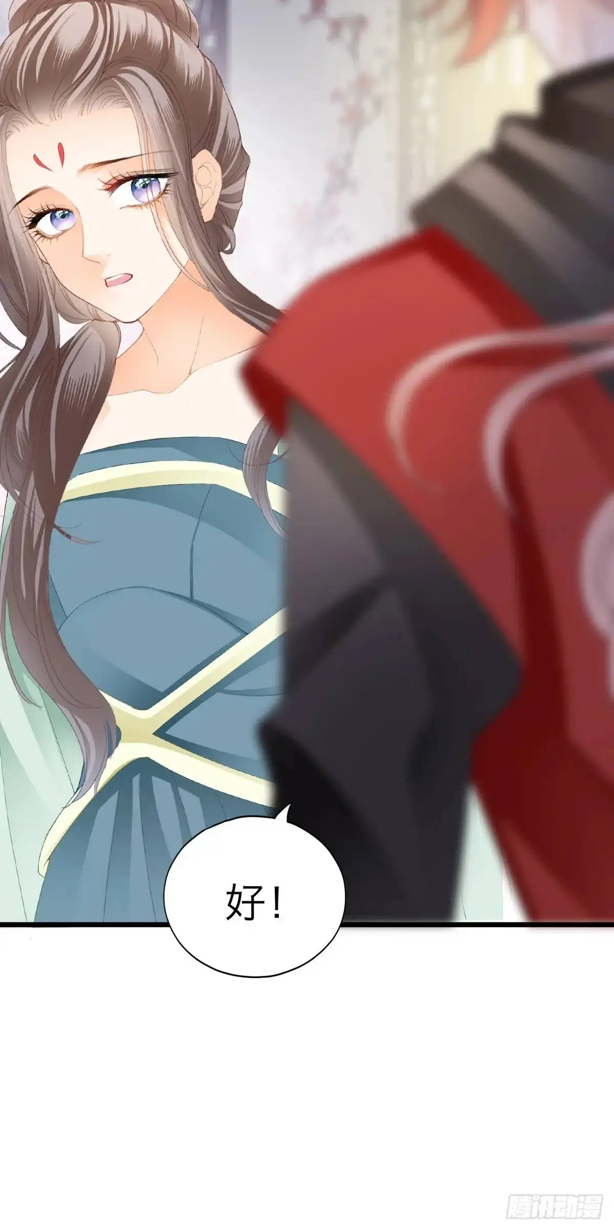 还可以继续做朋友33