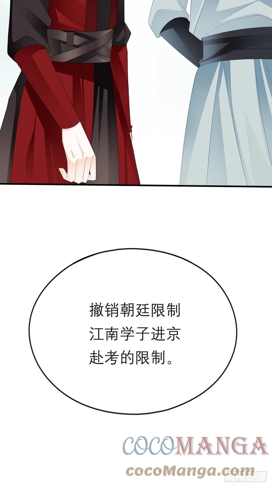 真心话24