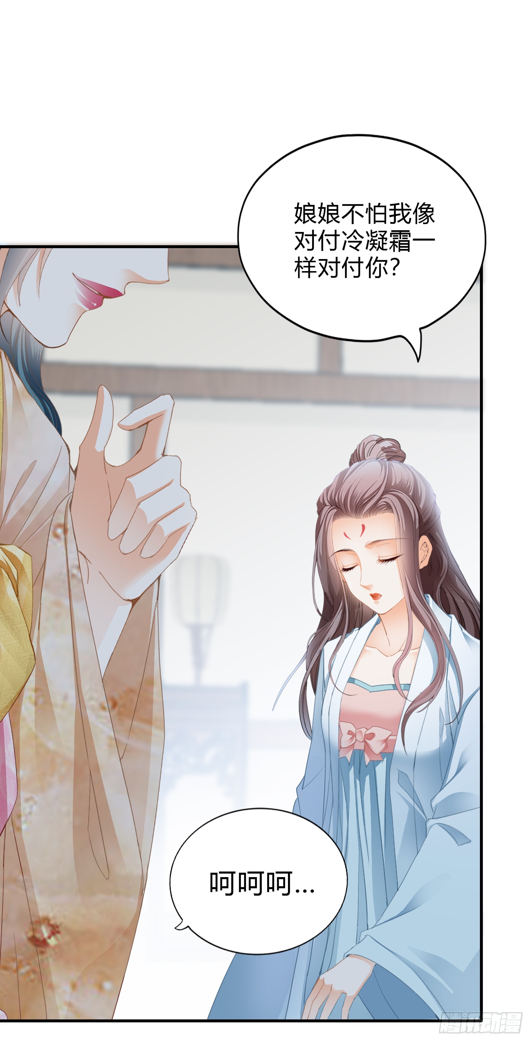身世的秘密27
